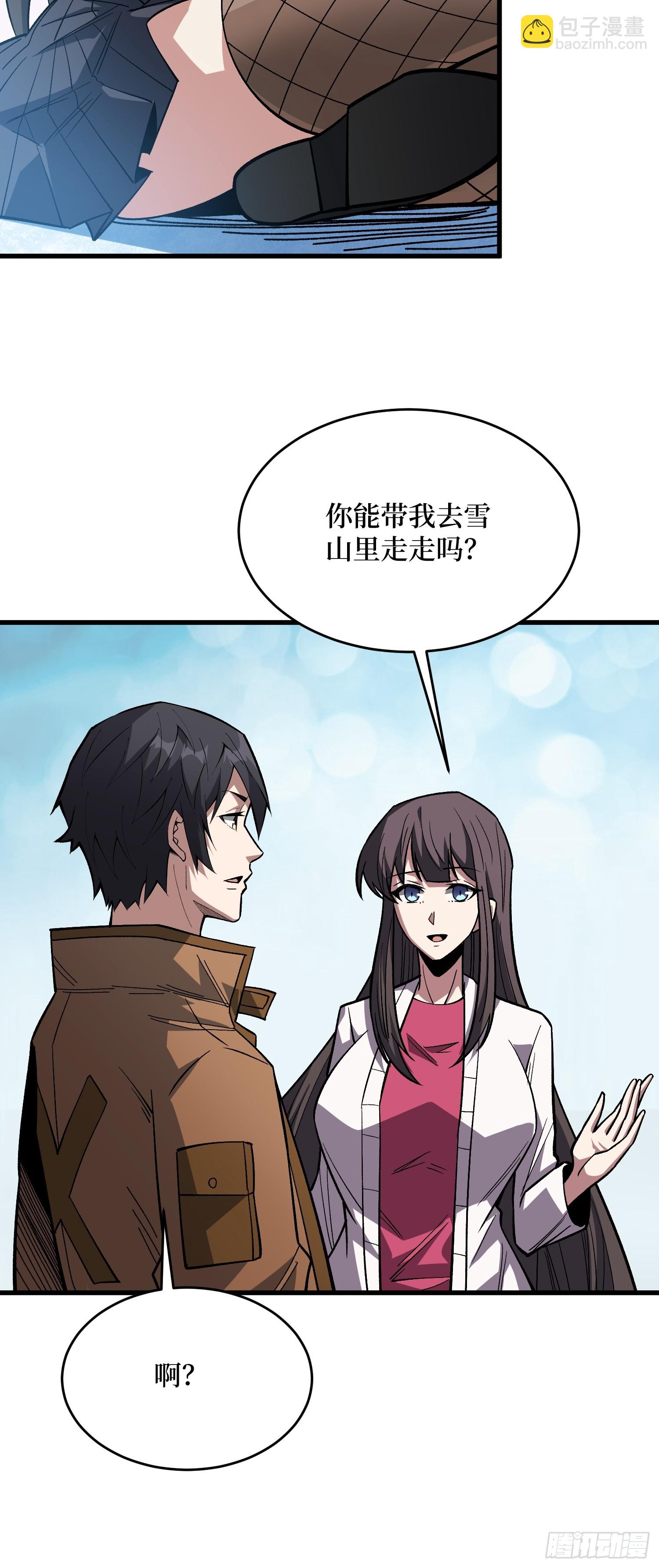第293话 绝峰之巅，巅上有洞28