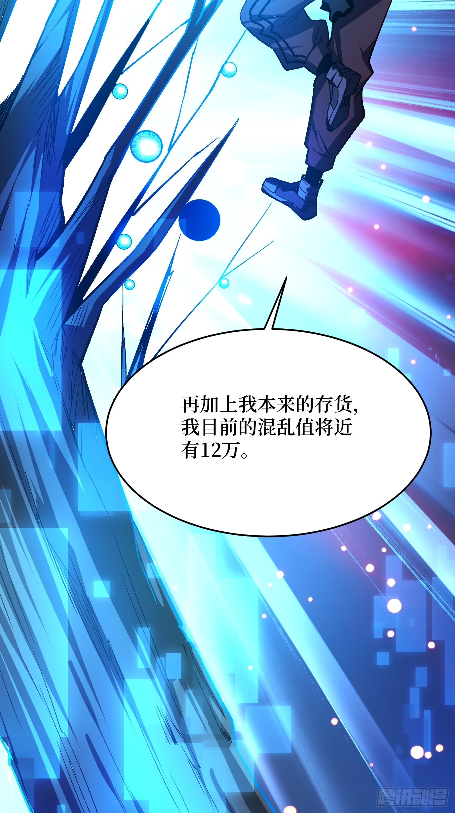 第293话 绝峰之巅，巅上有洞3