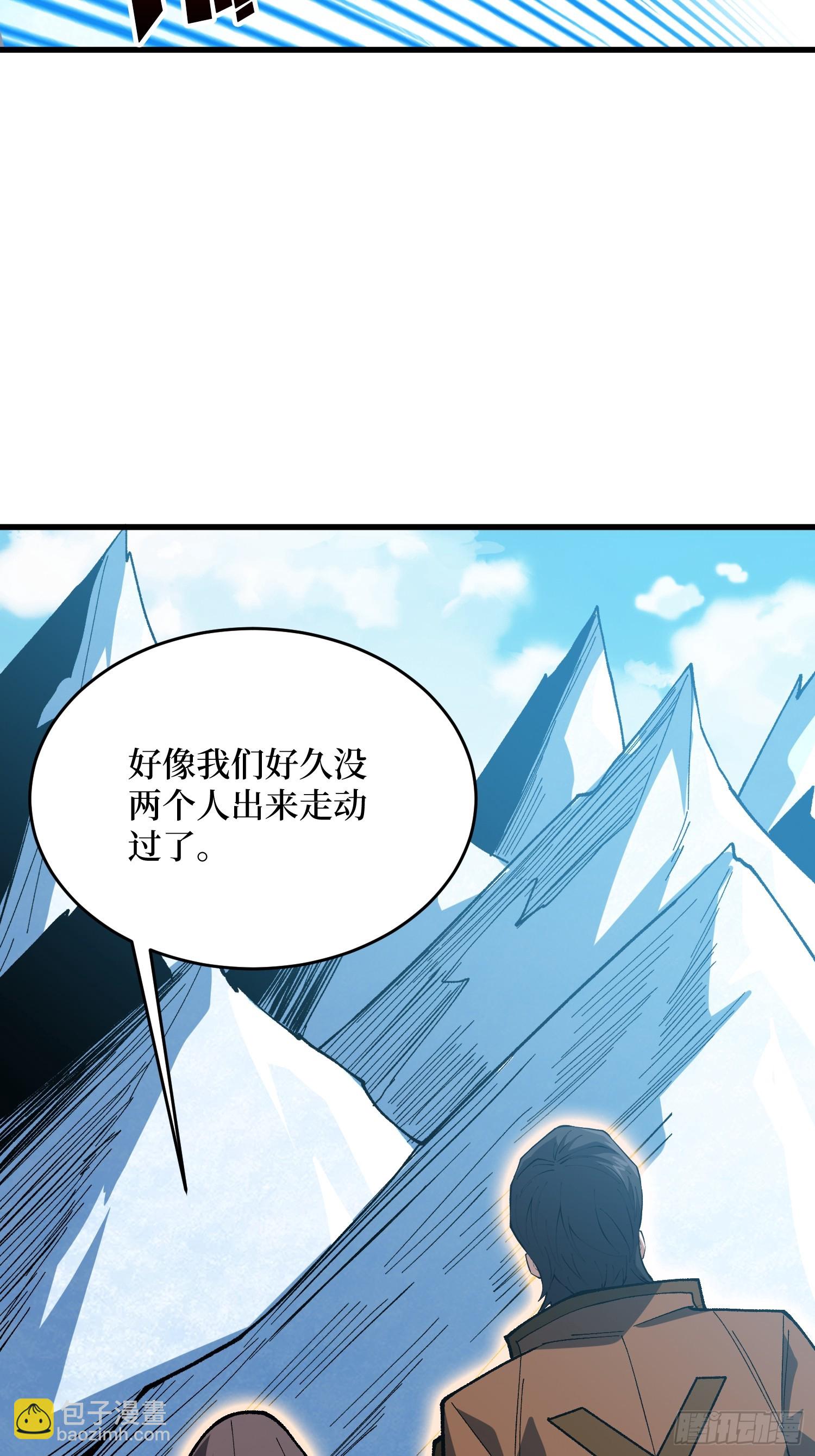 第293话 绝峰之巅，巅上有洞33