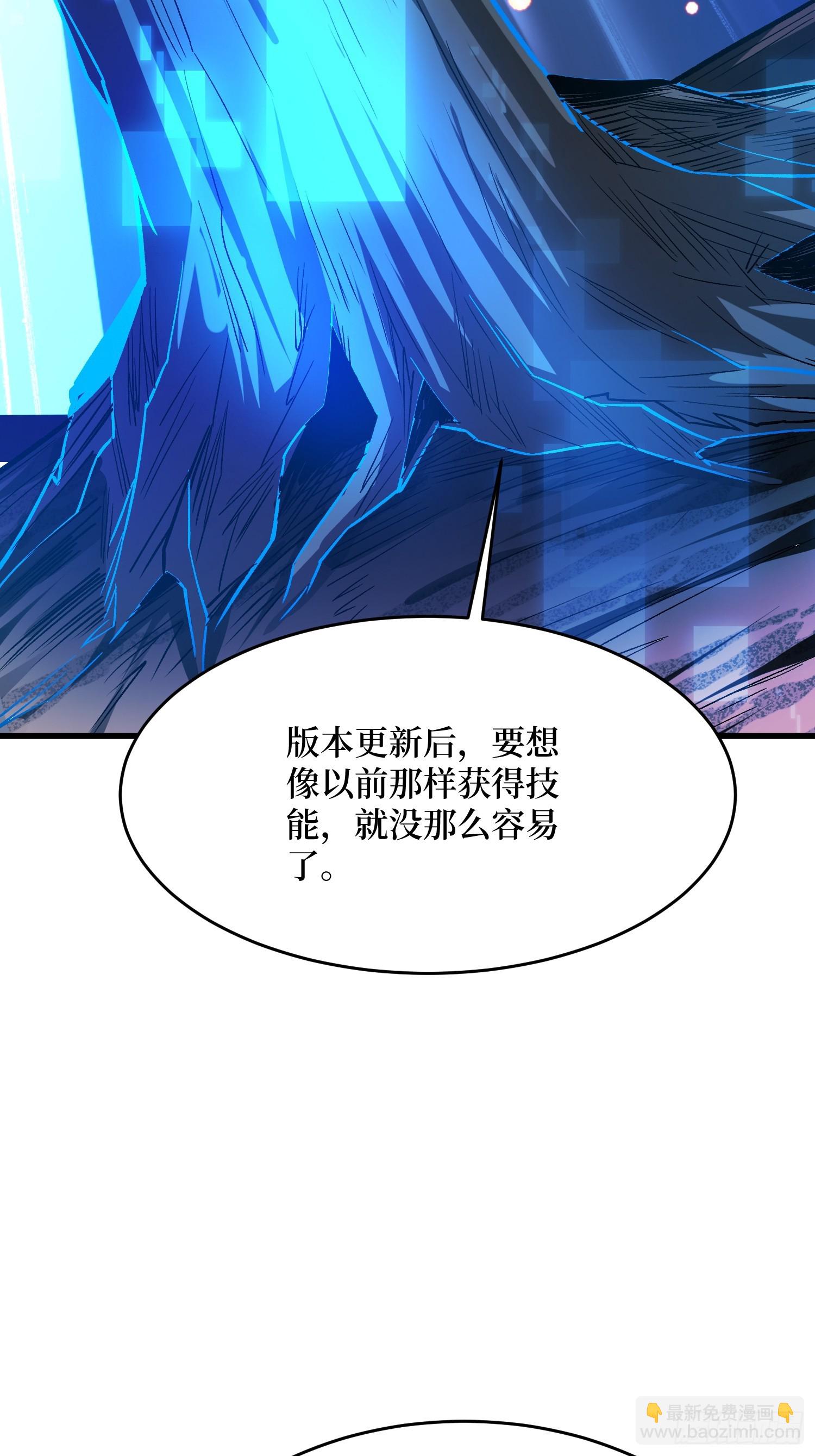 第293话 绝峰之巅，巅上有洞4