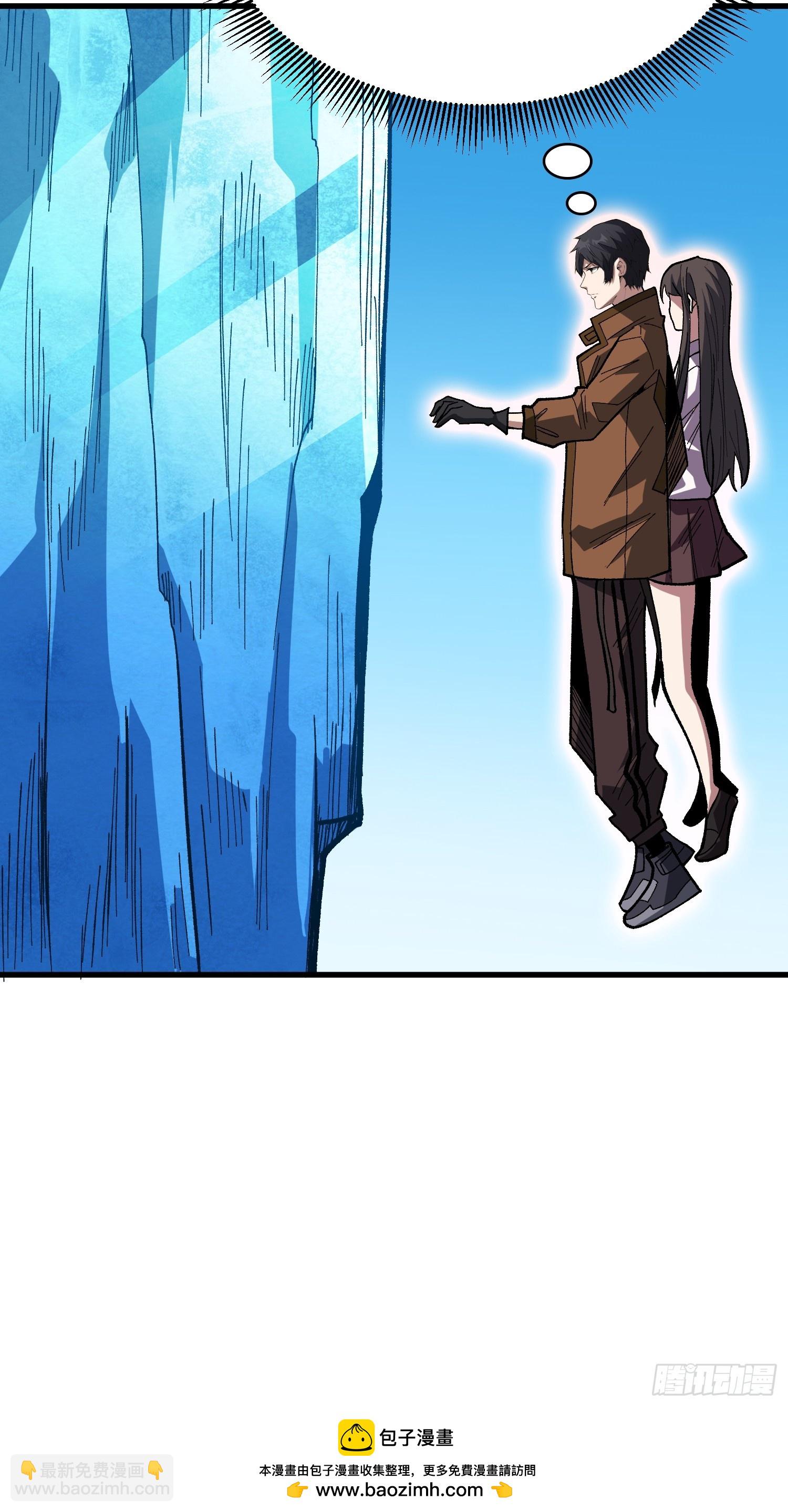 第293话 绝峰之巅，巅上有洞53