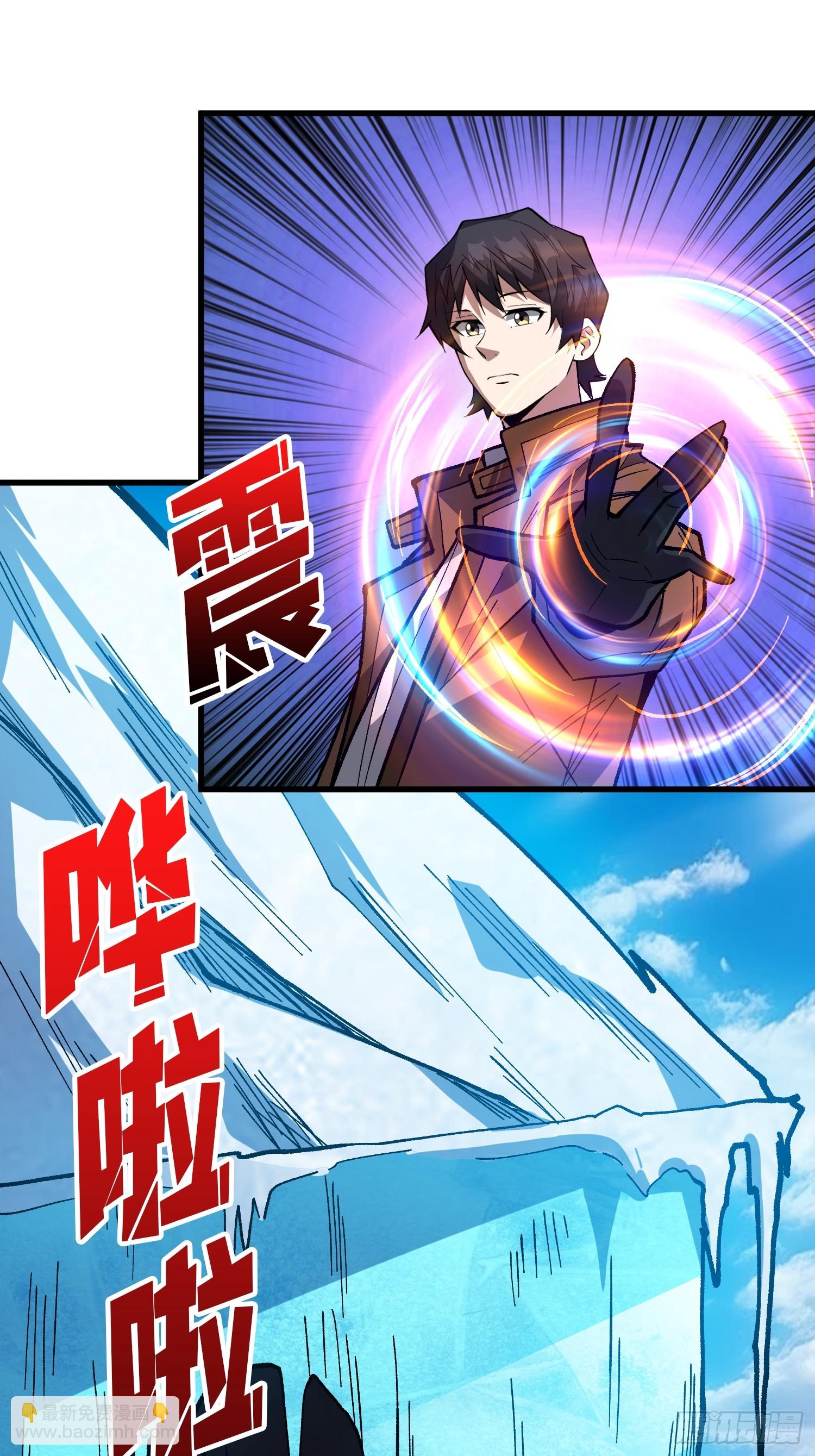 第293话 绝峰之巅，巅上有洞54