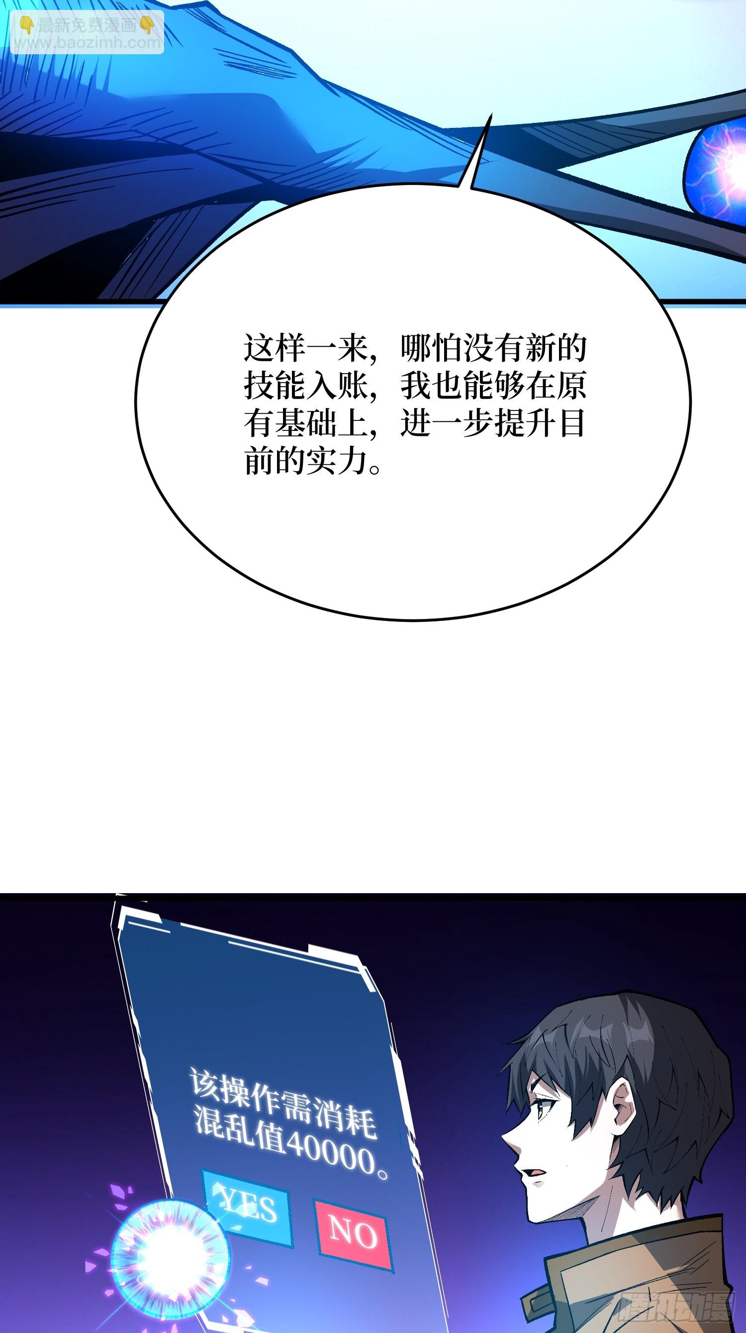 第293话 绝峰之巅，巅上有洞6