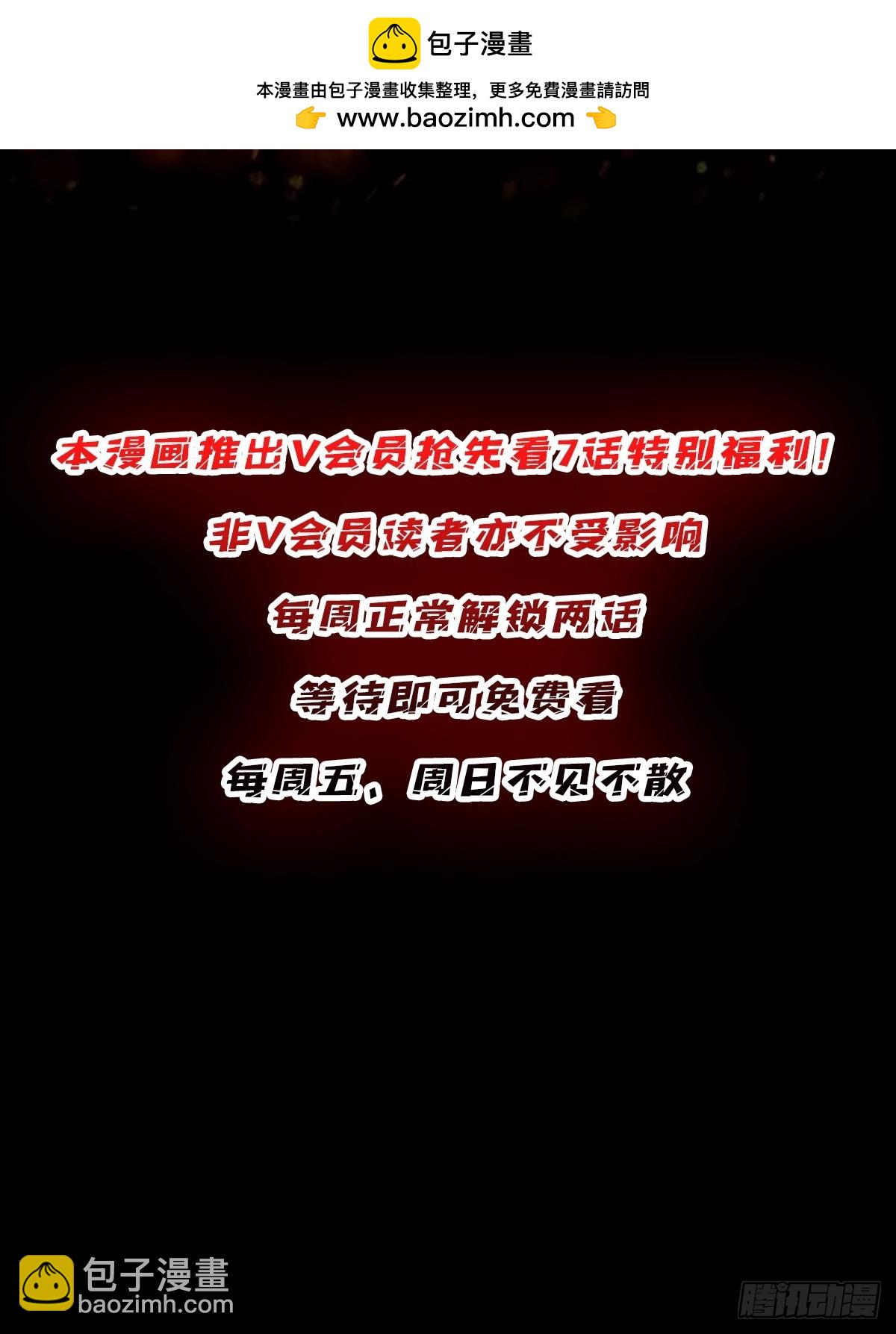 第293话 绝峰之巅，巅上有洞60