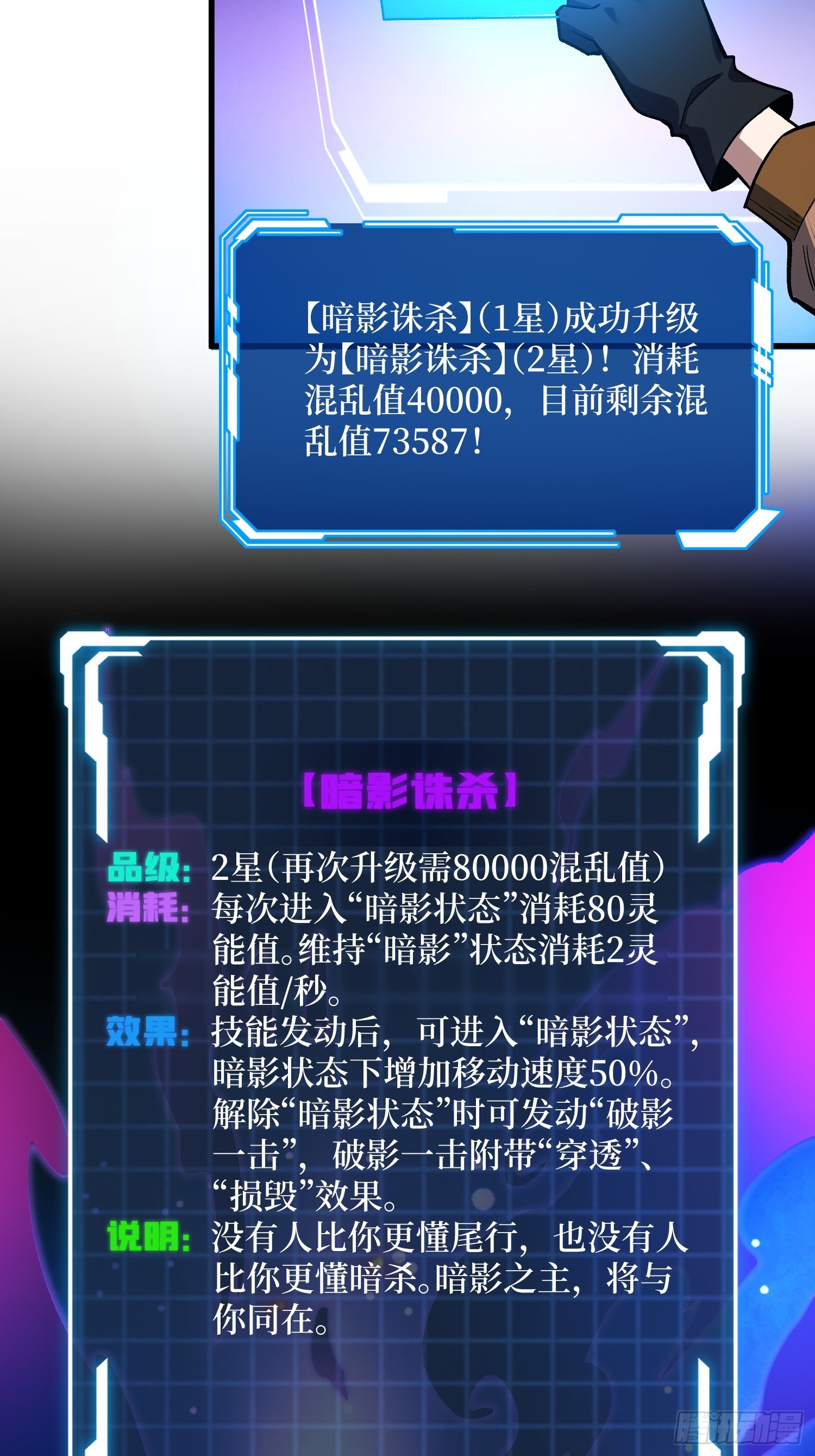 第293话 绝峰之巅，巅上有洞8