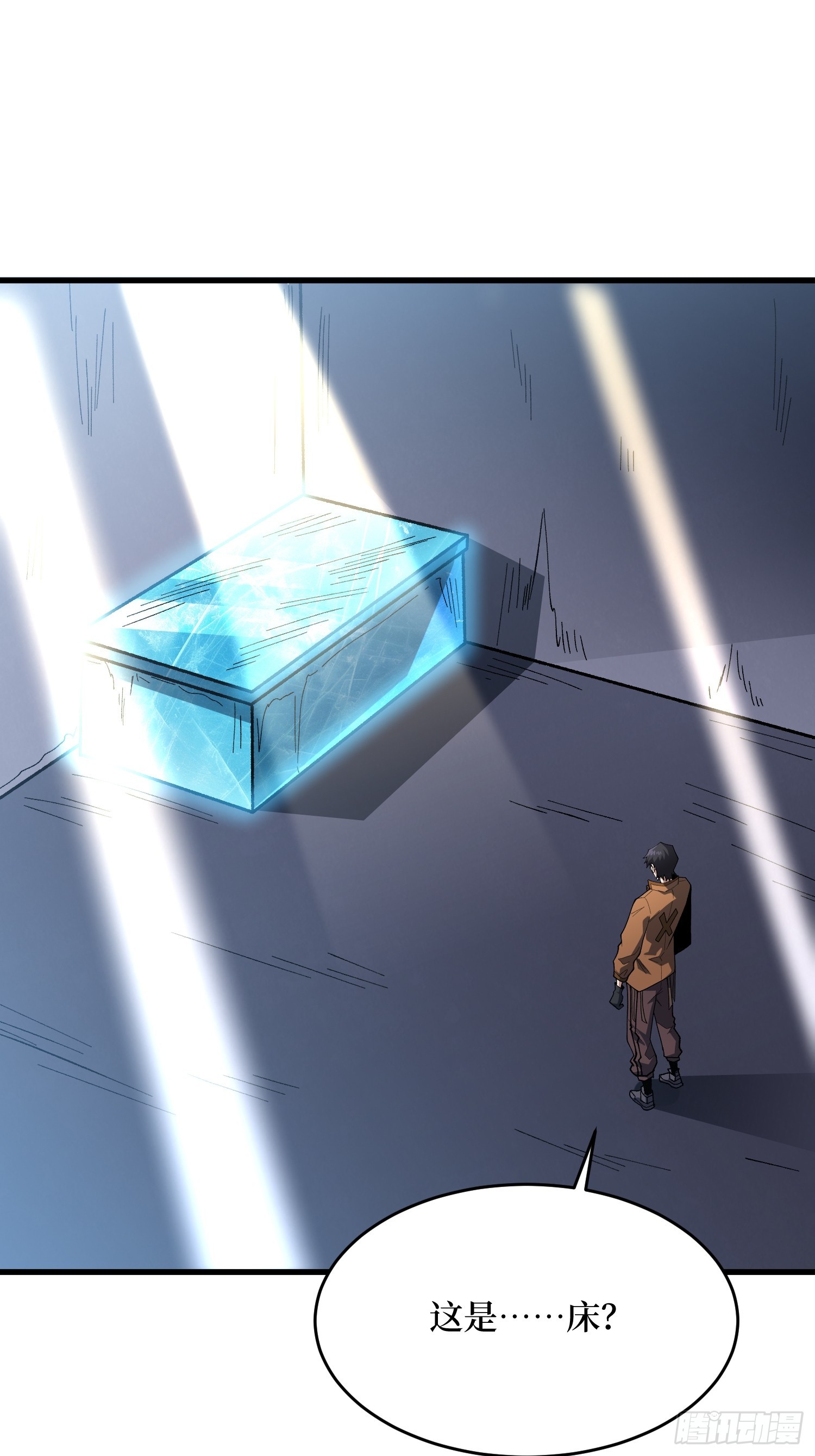 第294话 师兄10