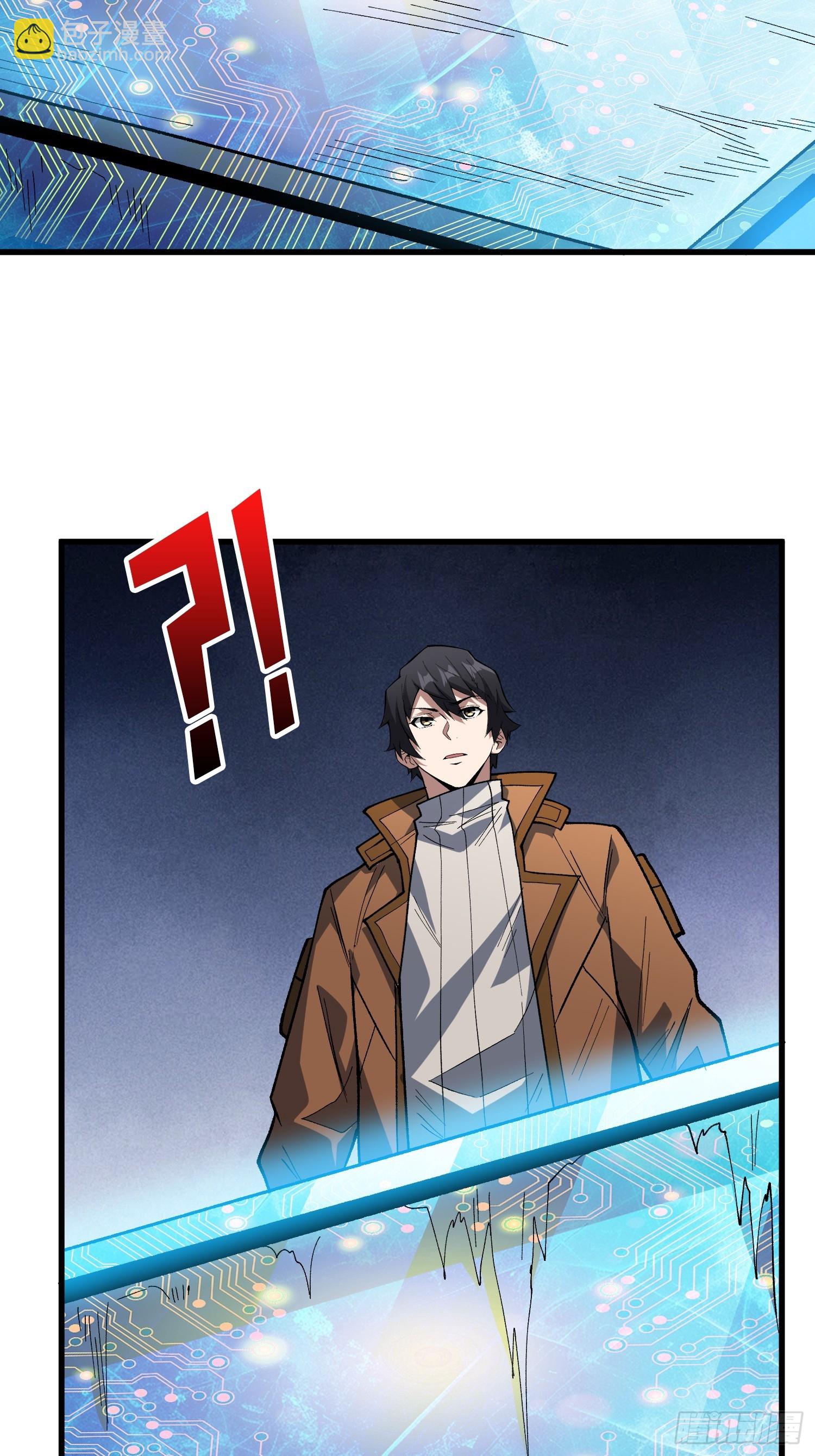 第294话 师兄13