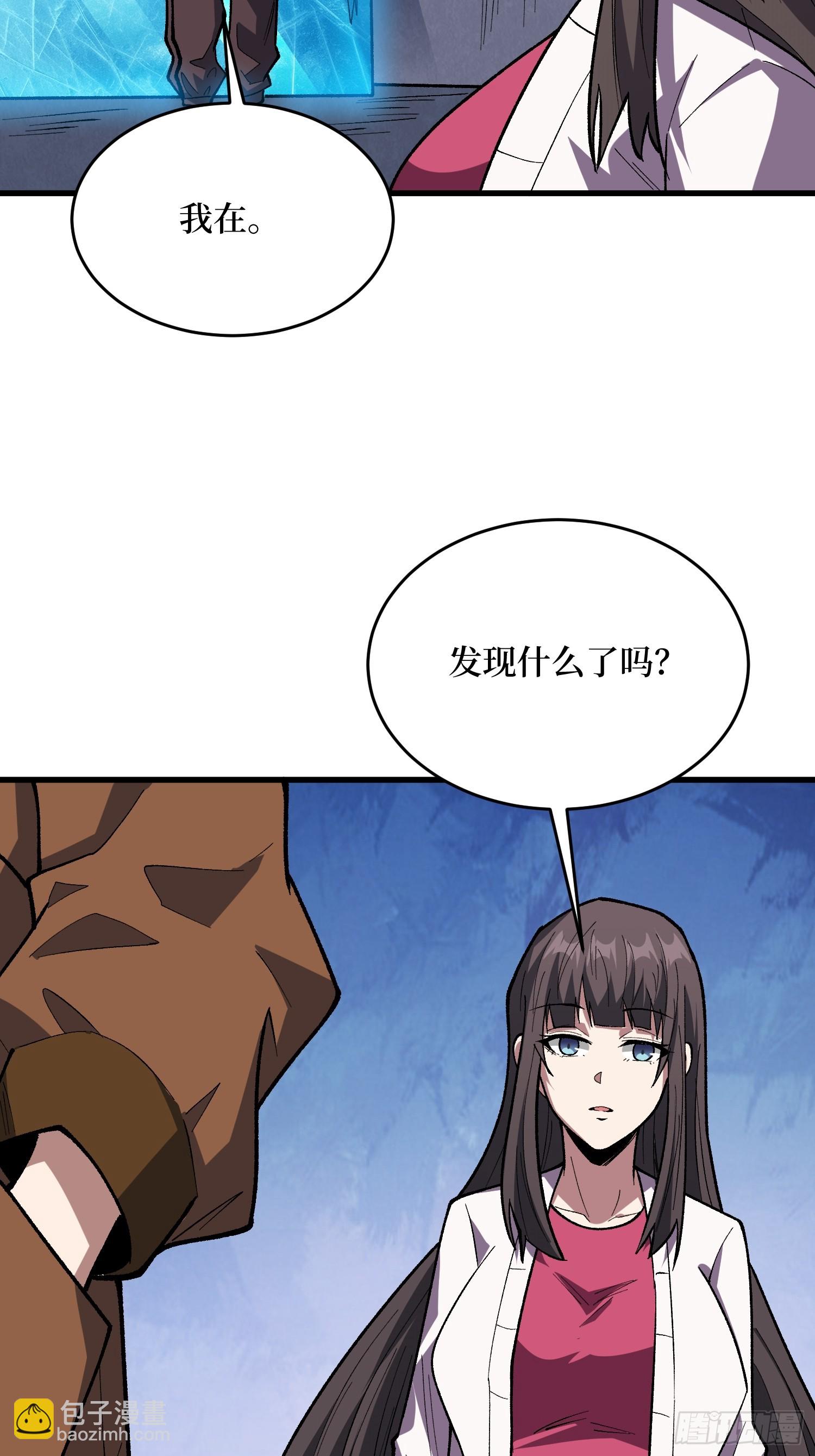 第294话 师兄15