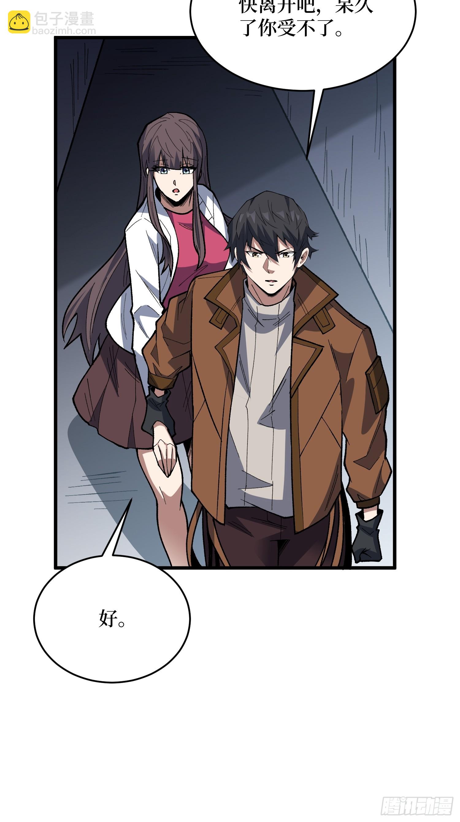 第294话 师兄20