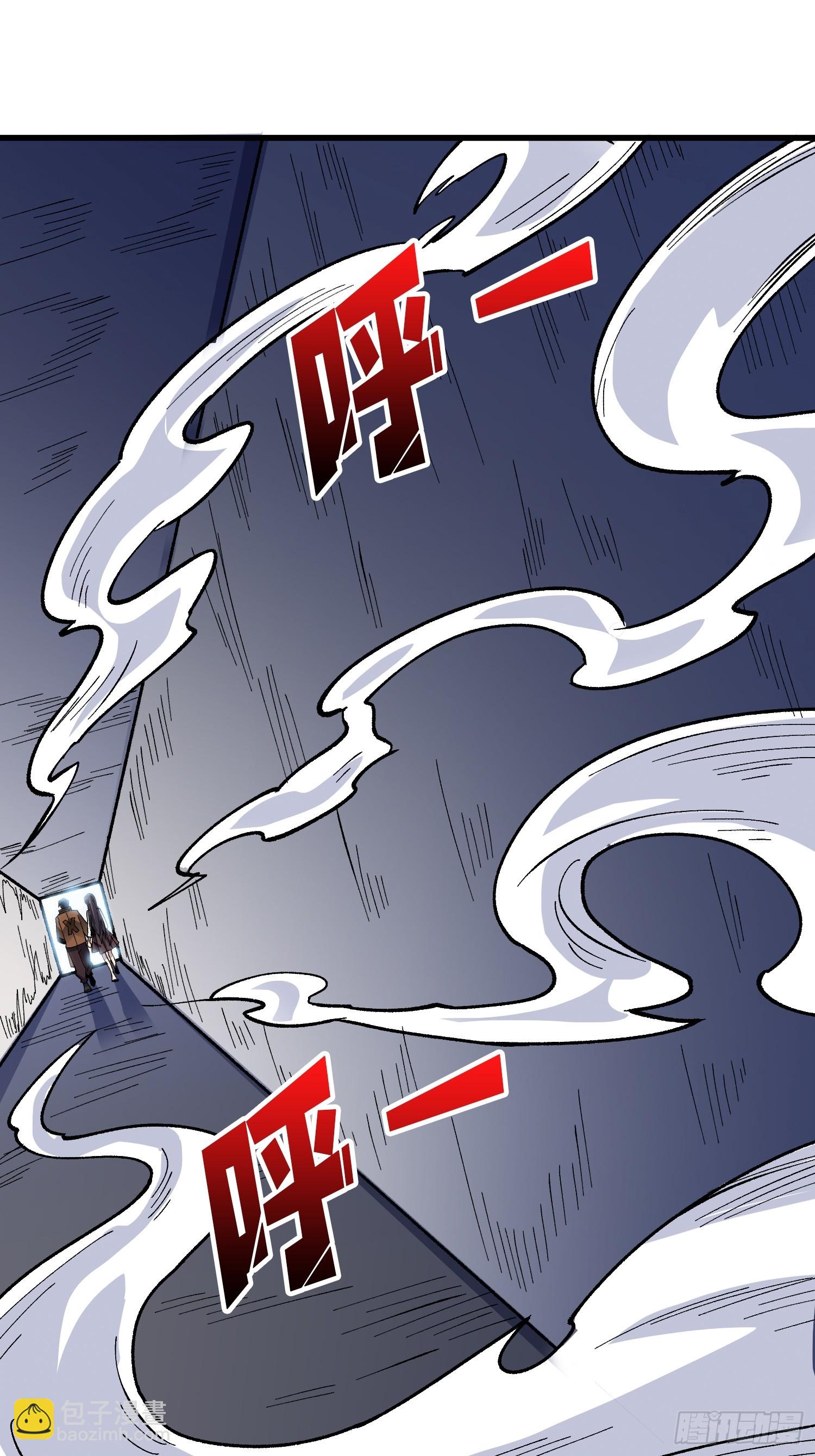 第294话 师兄21
