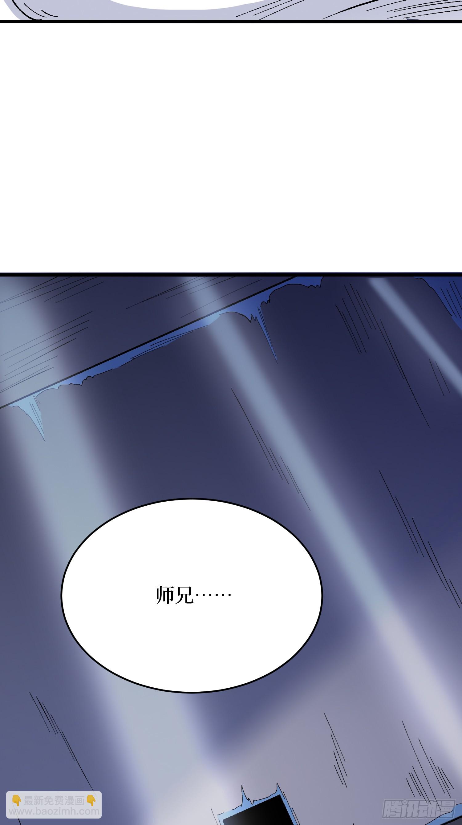 第294话 师兄22