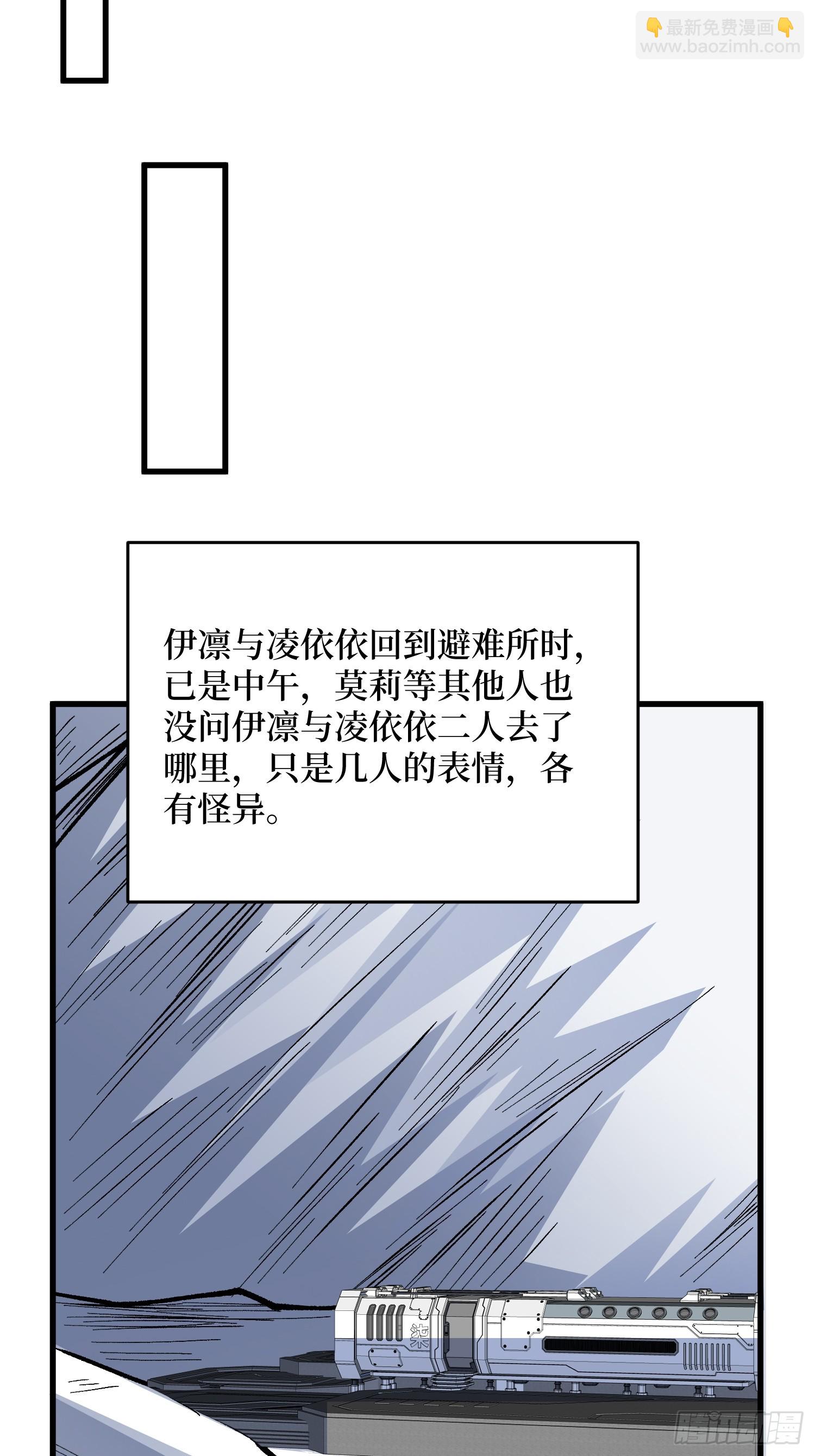 第294话 师兄24