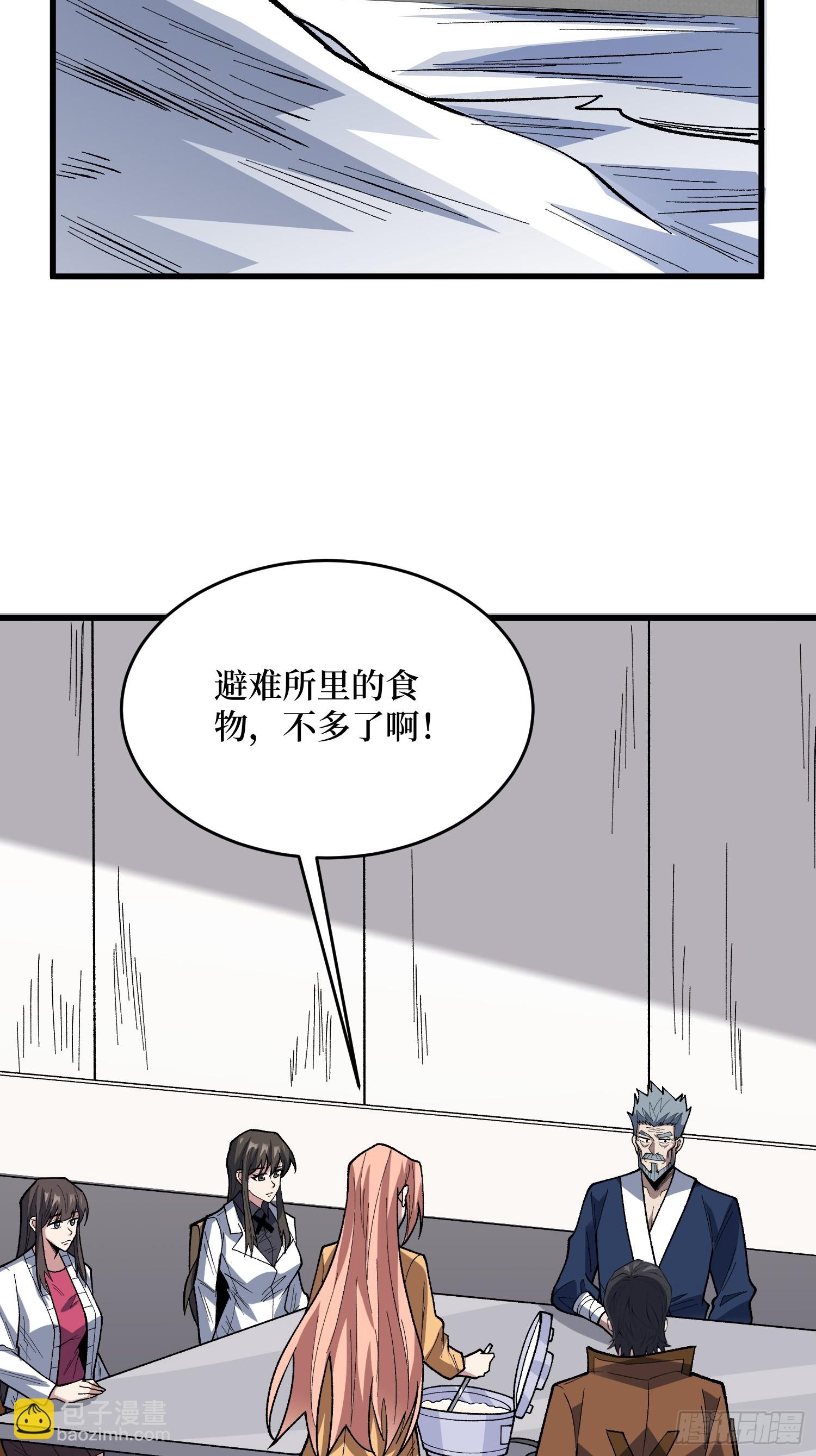 第294话 师兄25