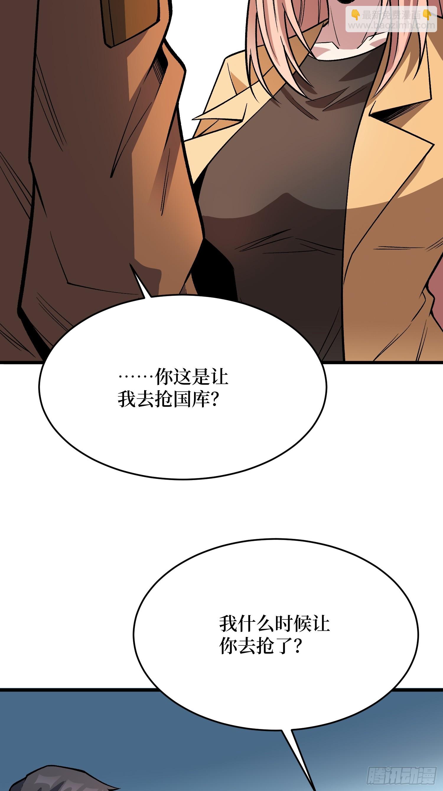 第294话 师兄30
