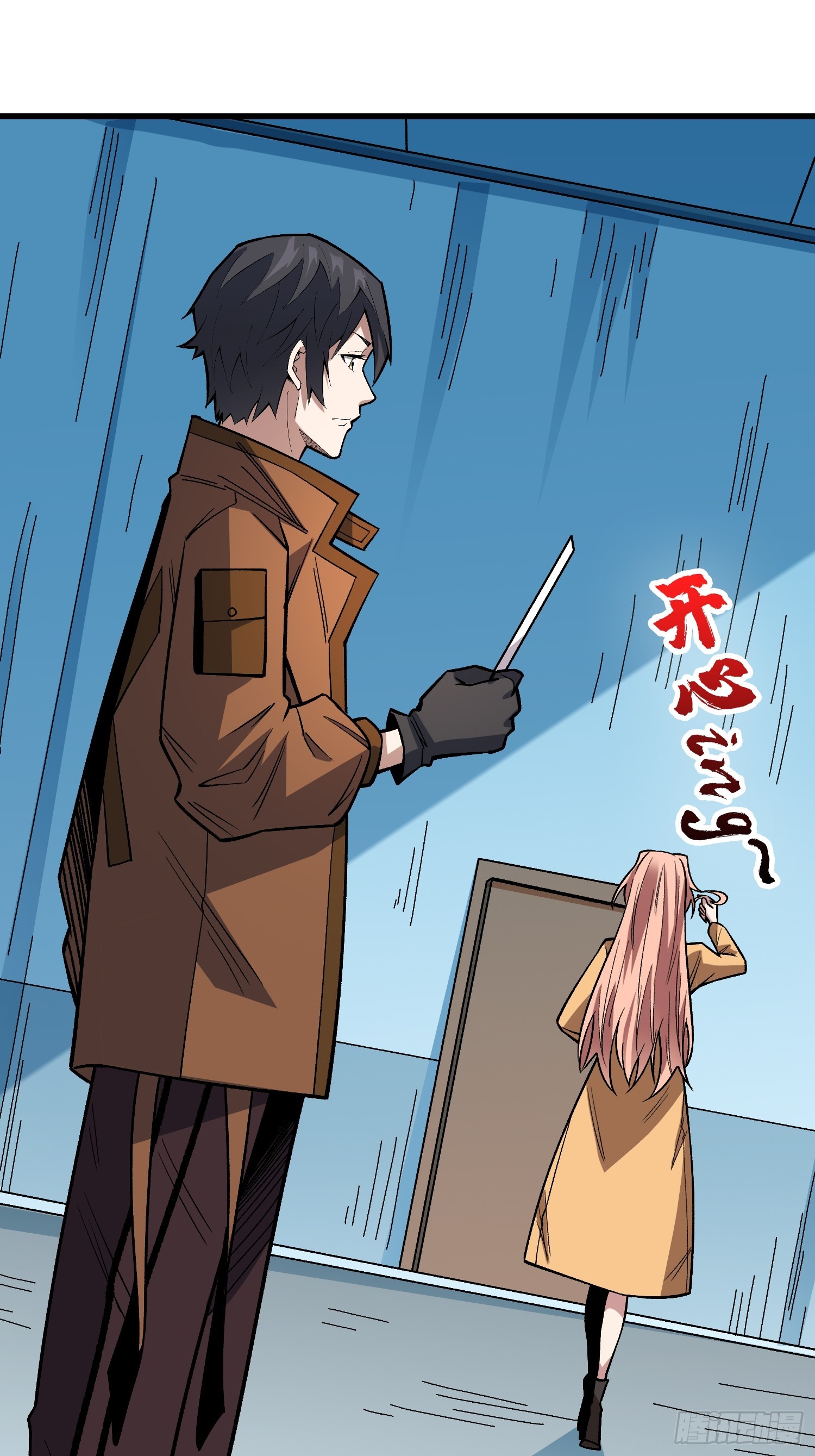第294话 师兄35