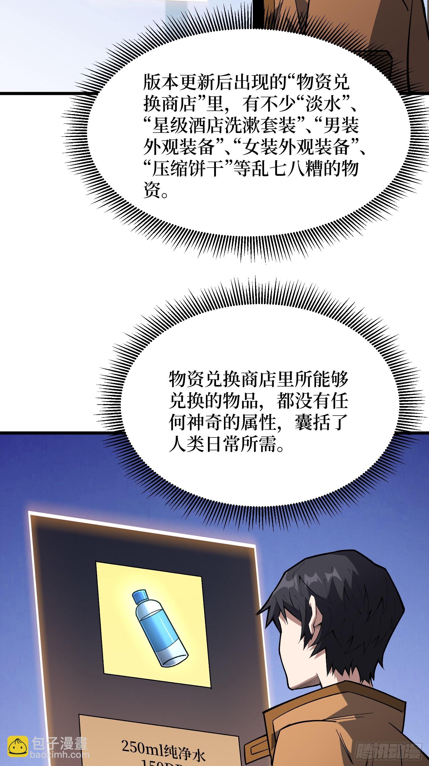 第294话 师兄41