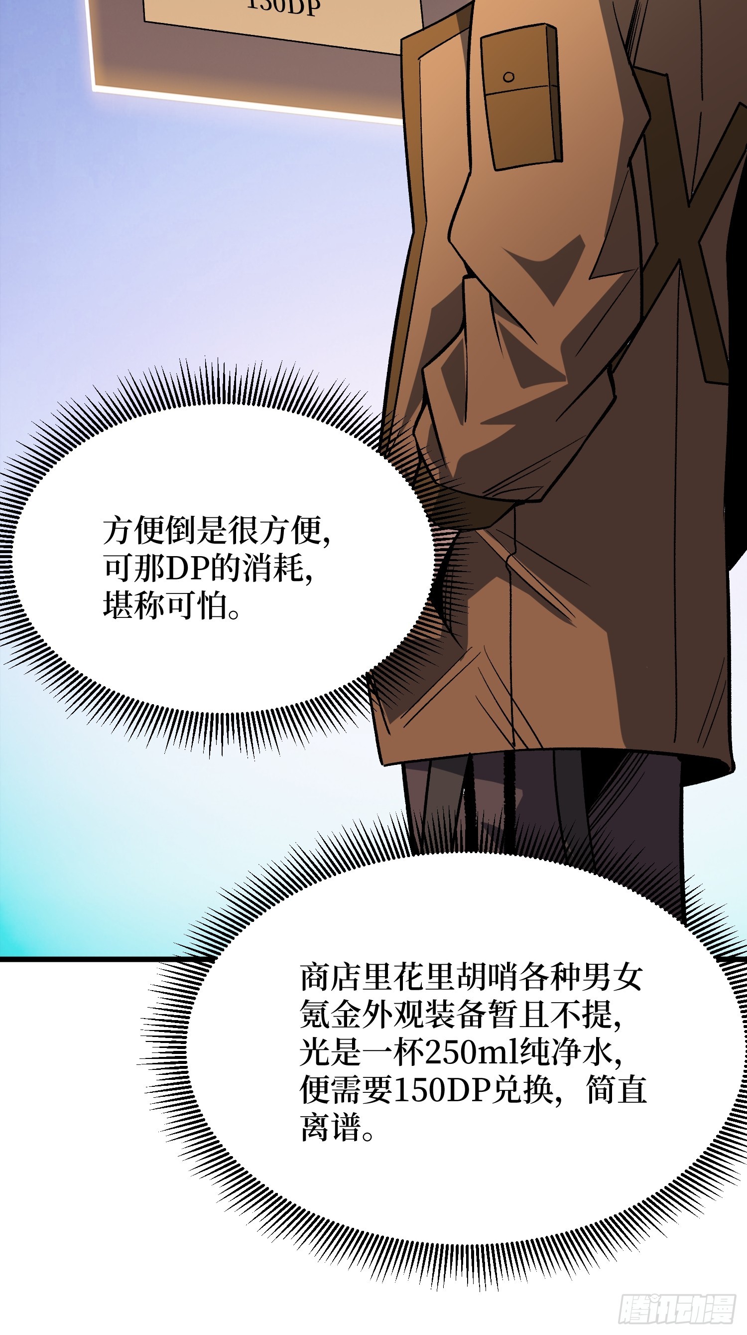 第294话 师兄42