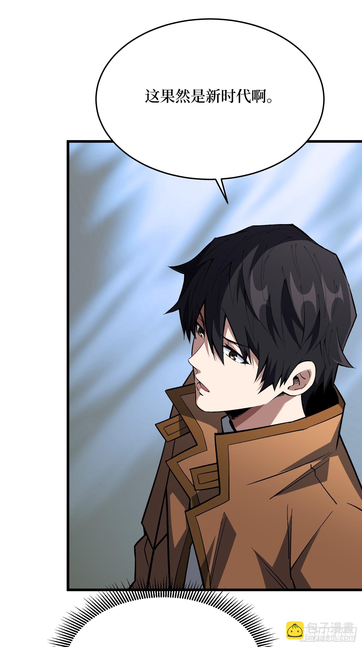 第294话 师兄43