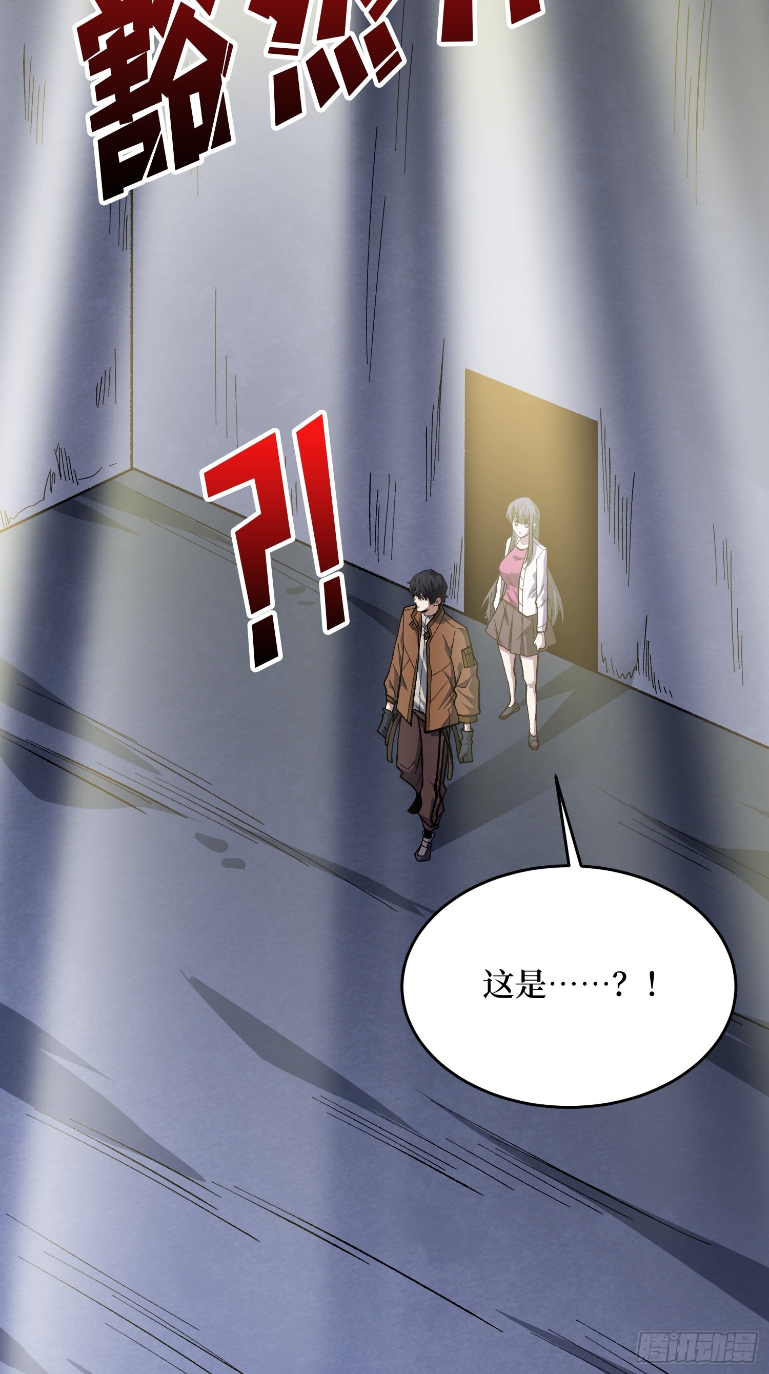 第294话 师兄5