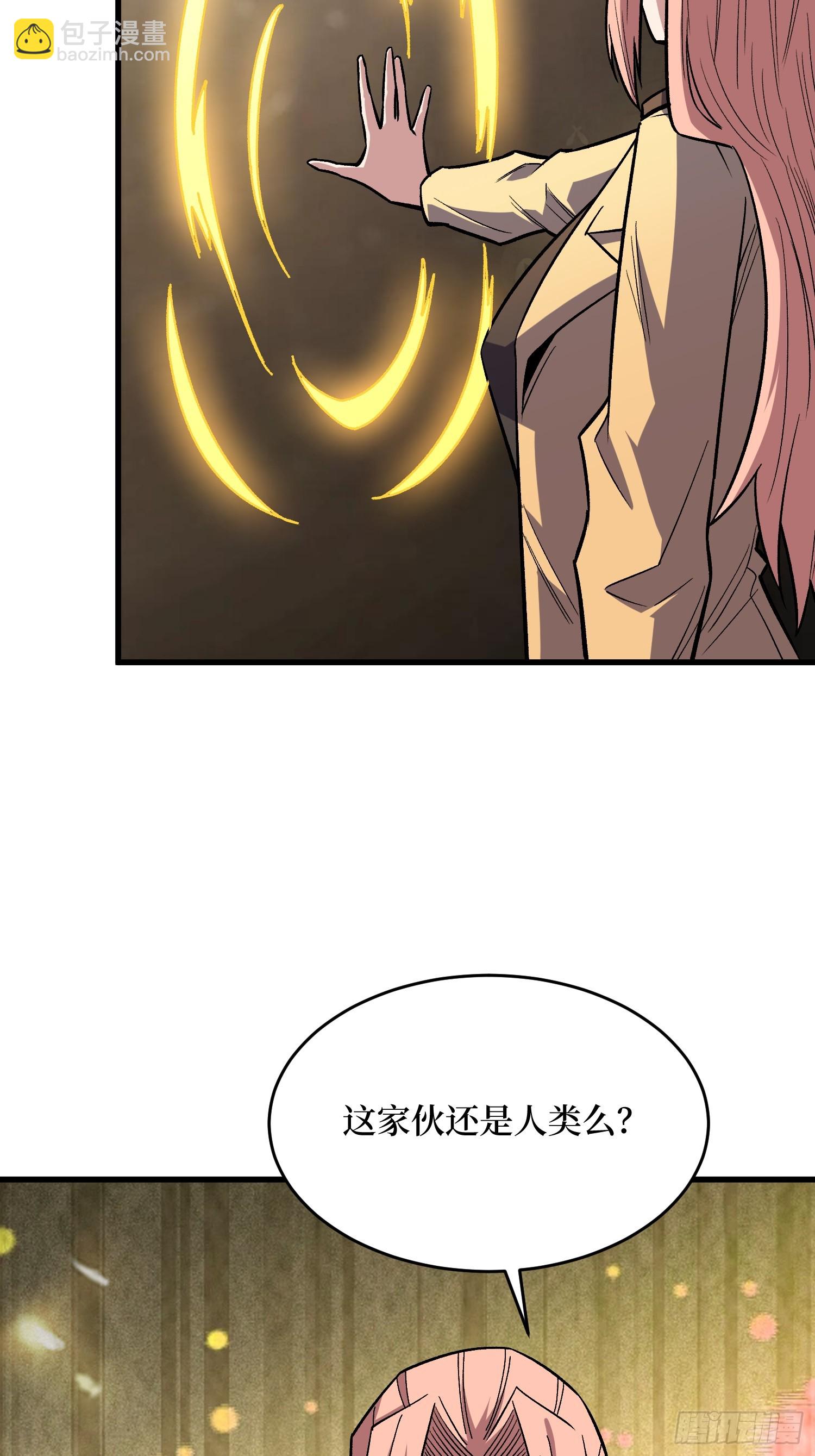 第295话 七大公会17