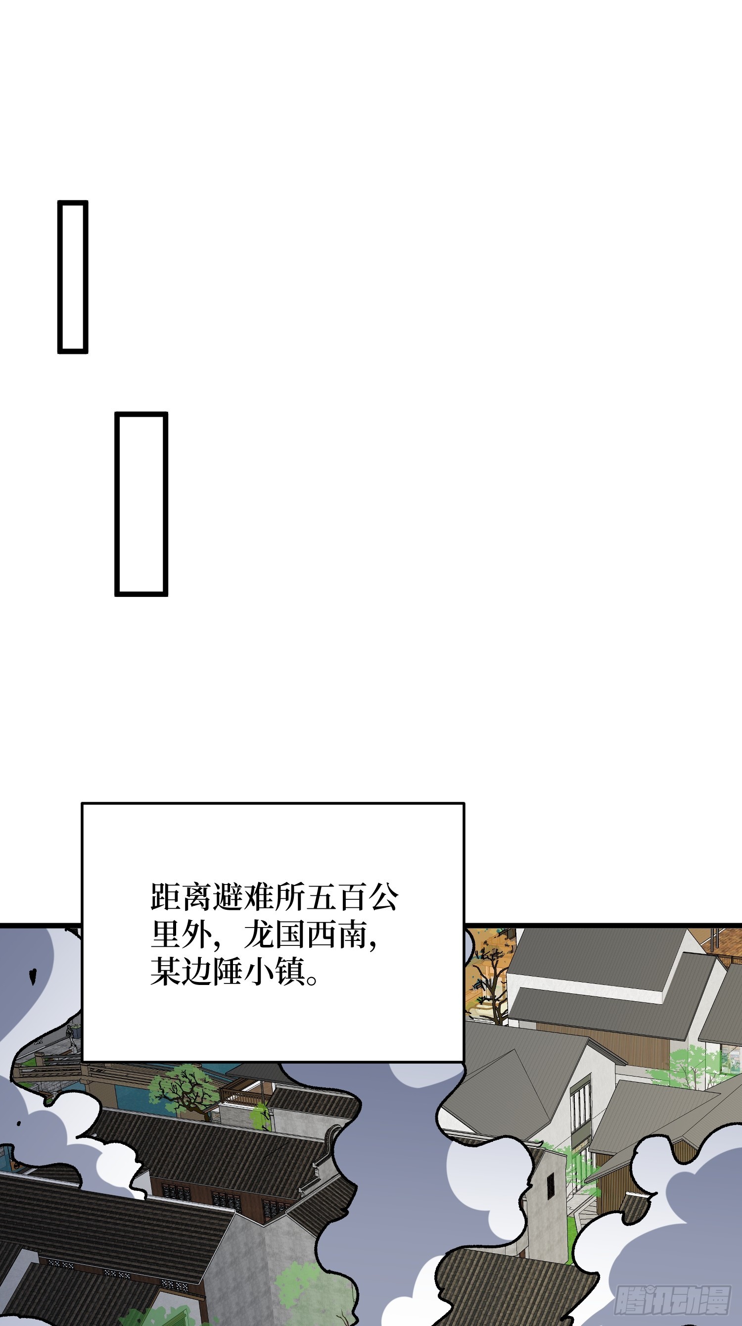 第295话 七大公会19