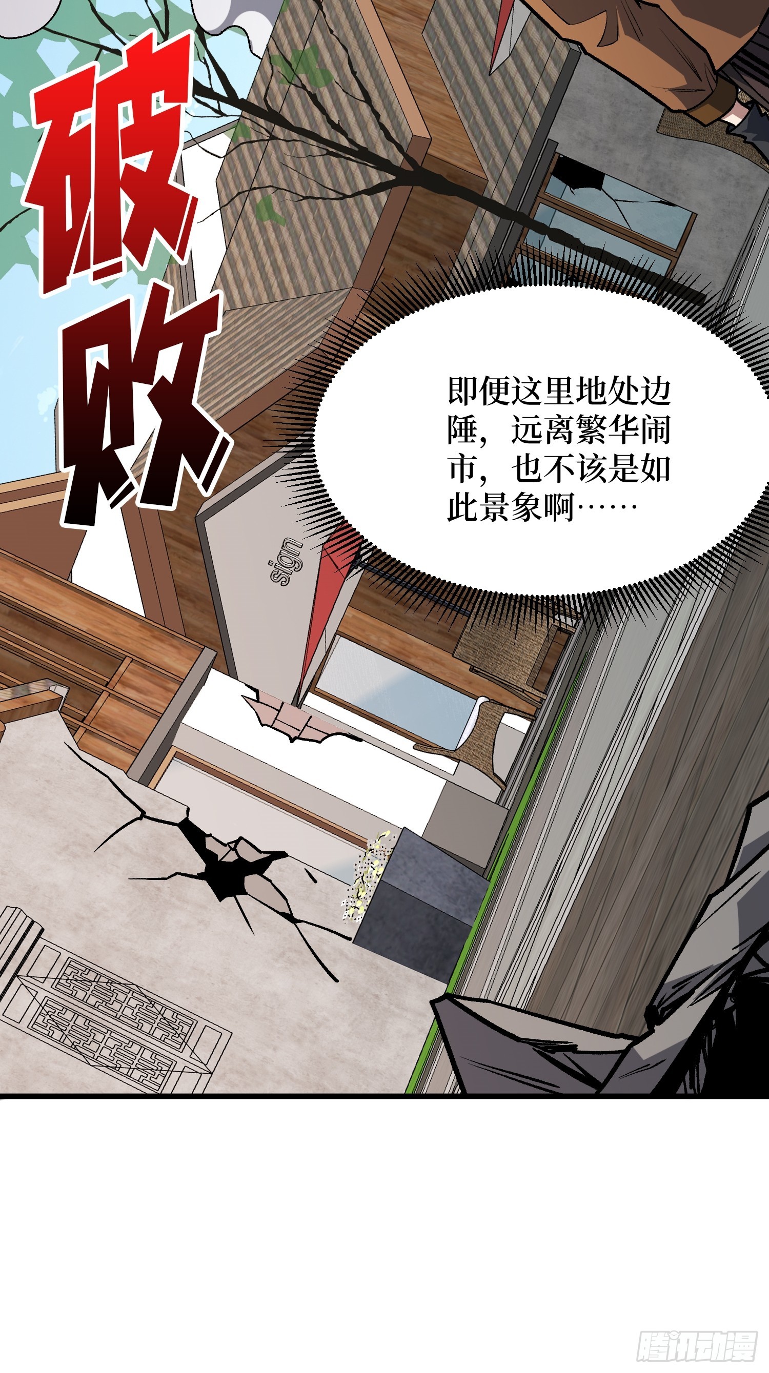 第295话 七大公会23
