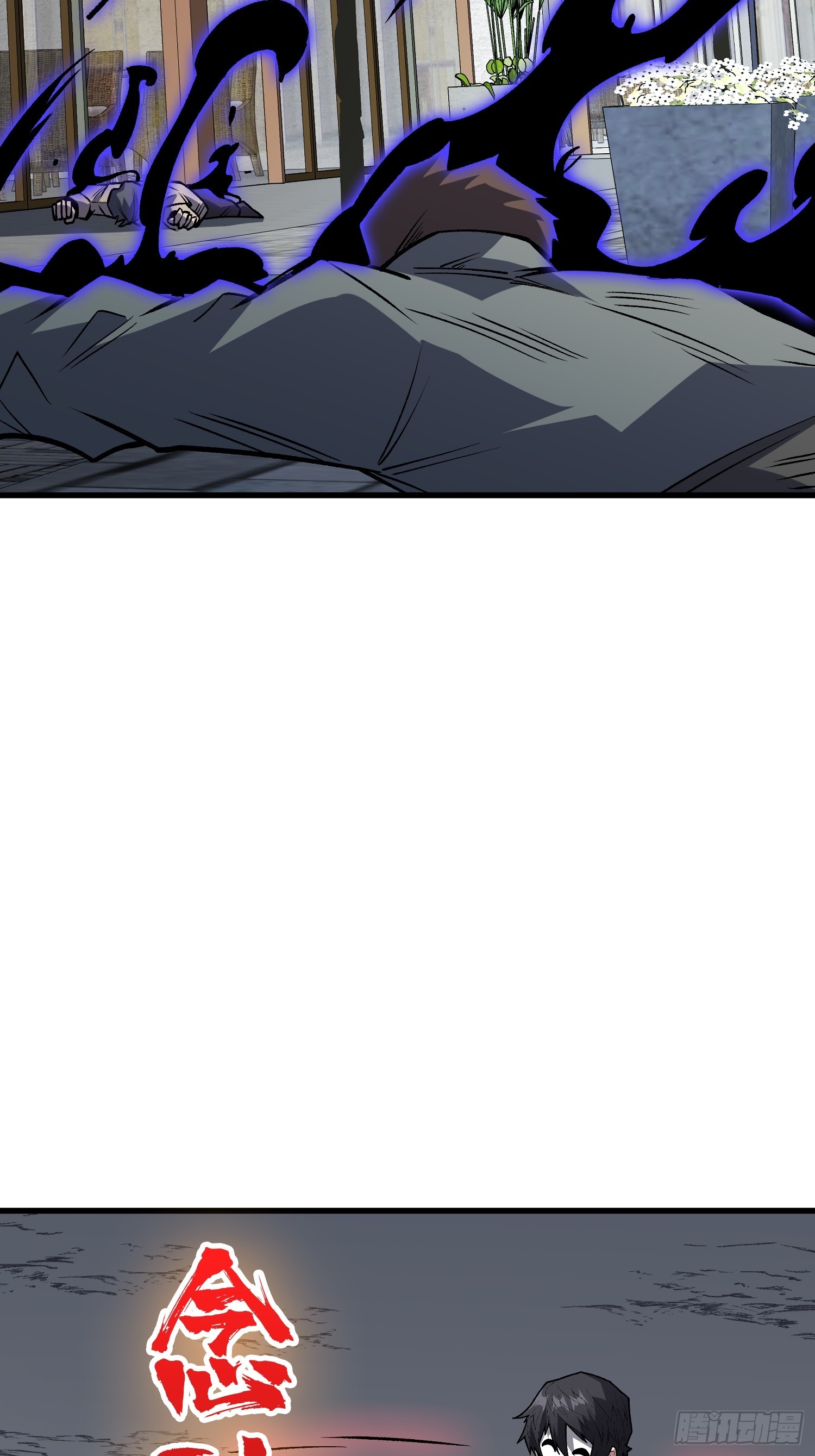 第295话 七大公会25