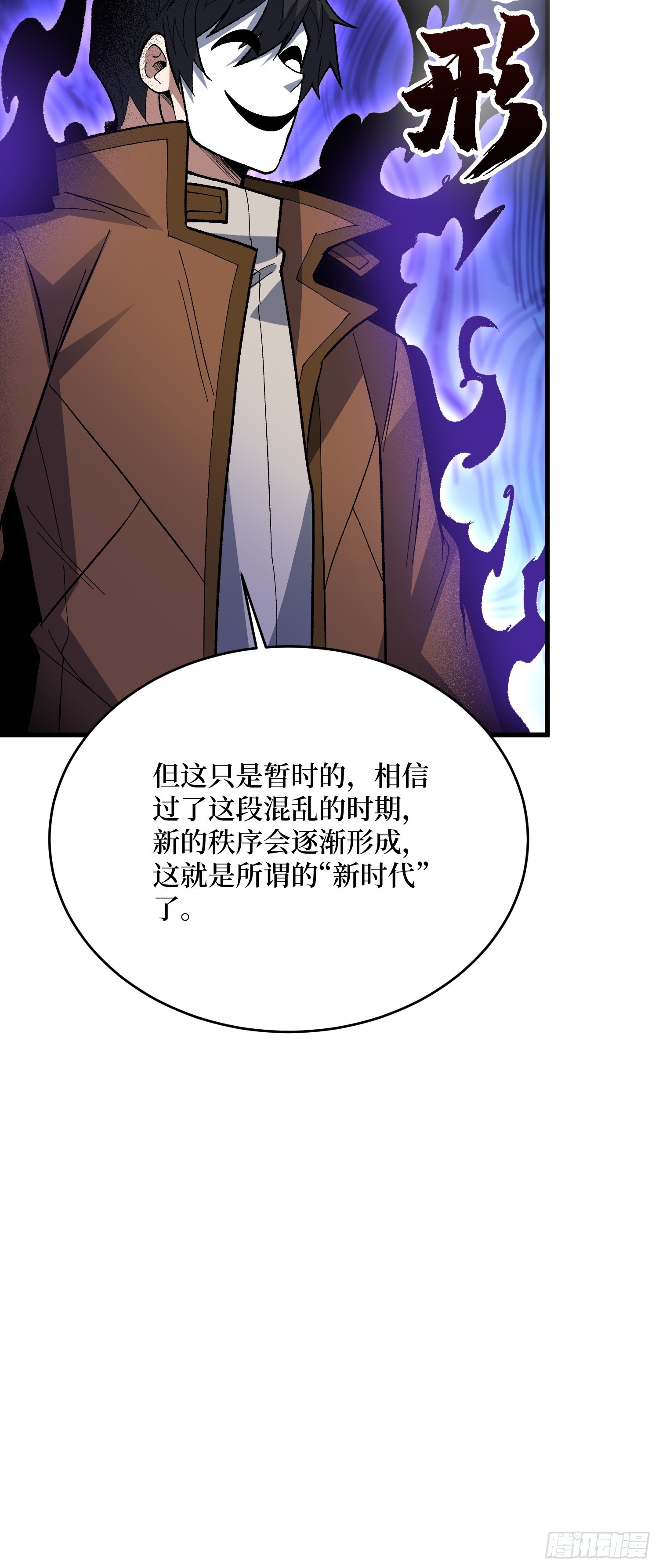 第295话 七大公会45