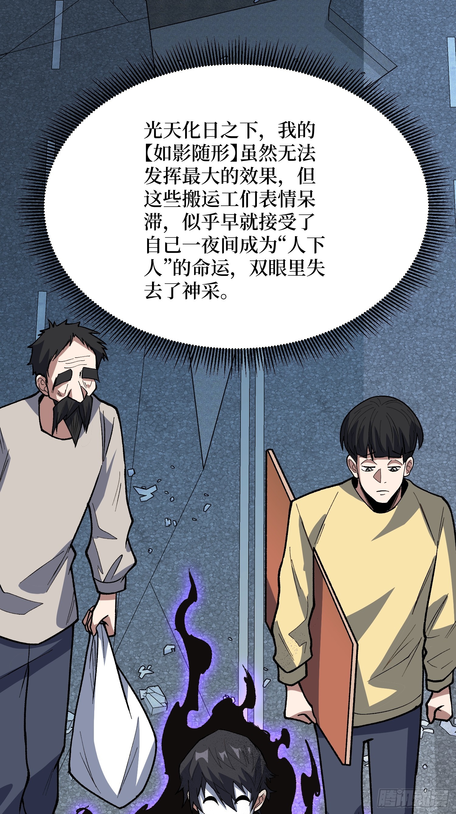 第295话 七大公会52