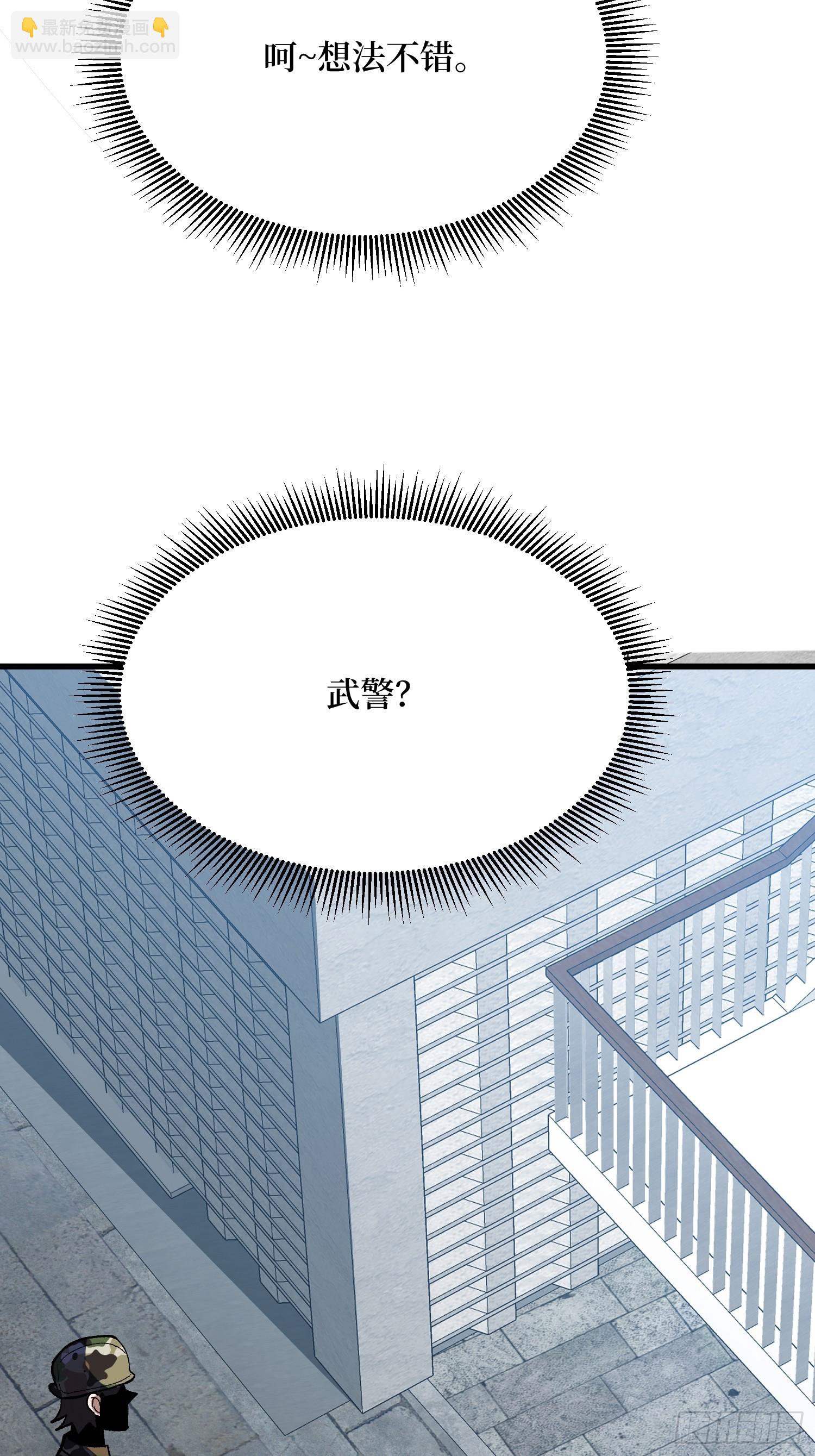 第295话 七大公会57