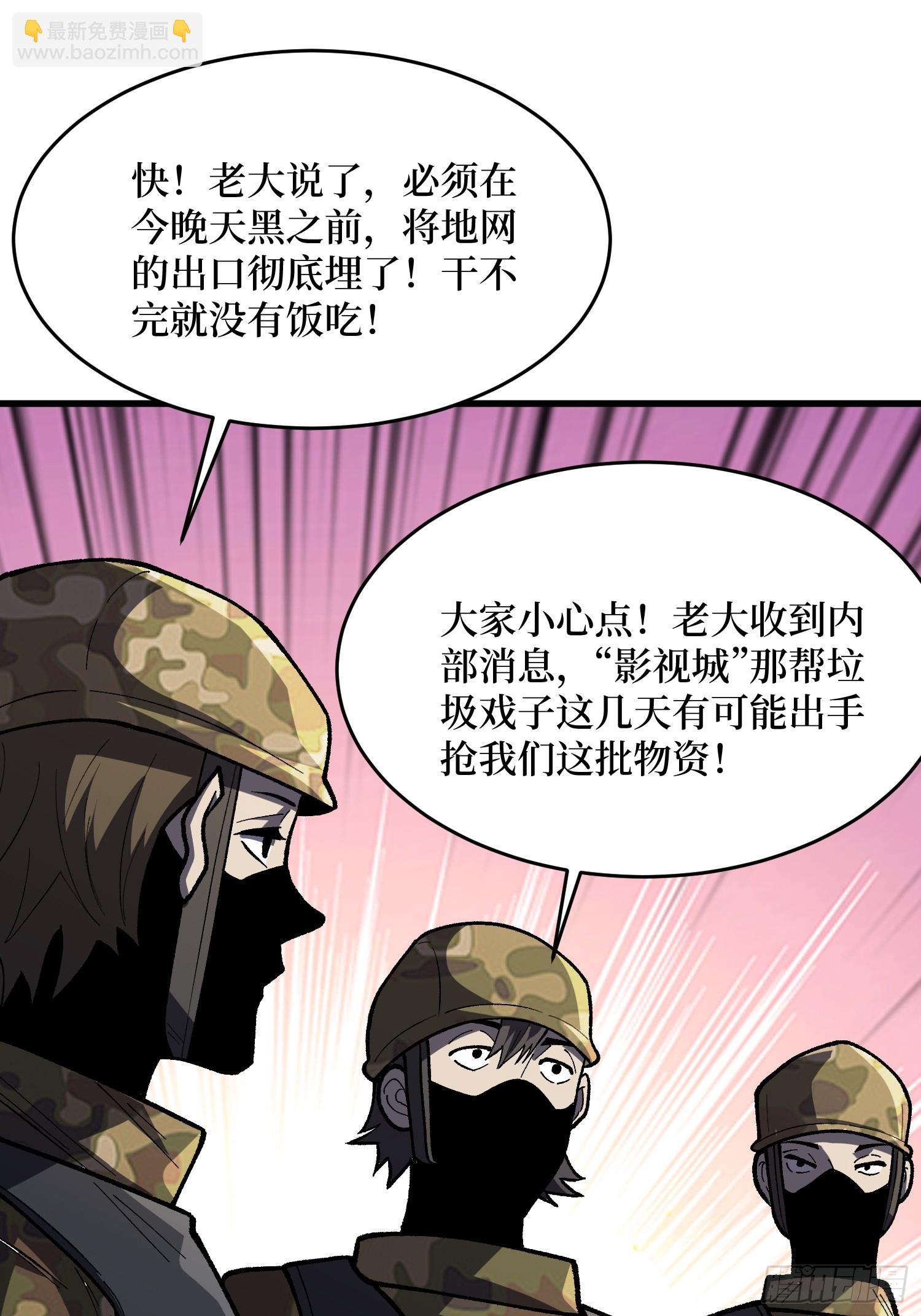第295话 七大公会59