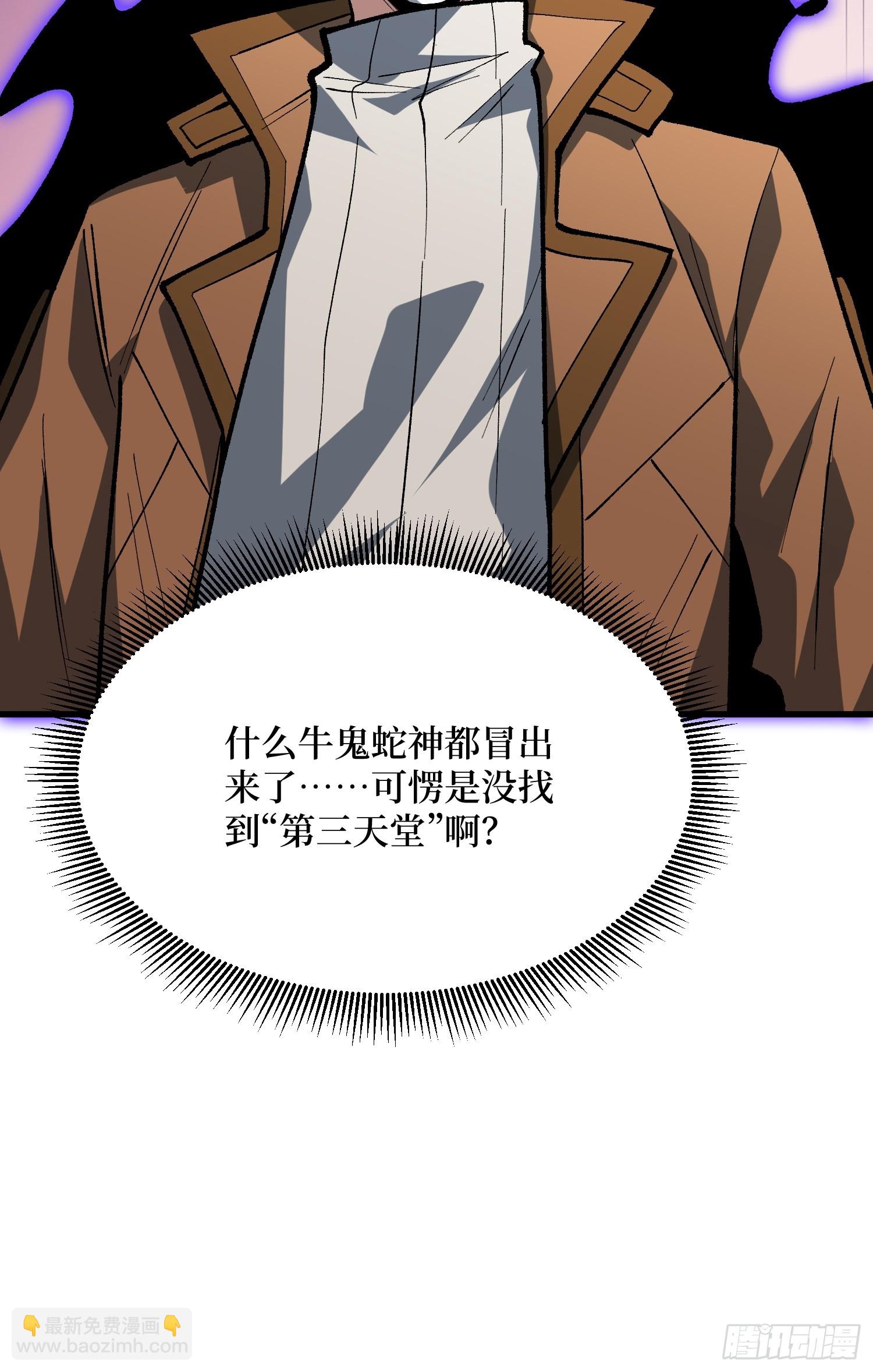 第295话 七大公会67