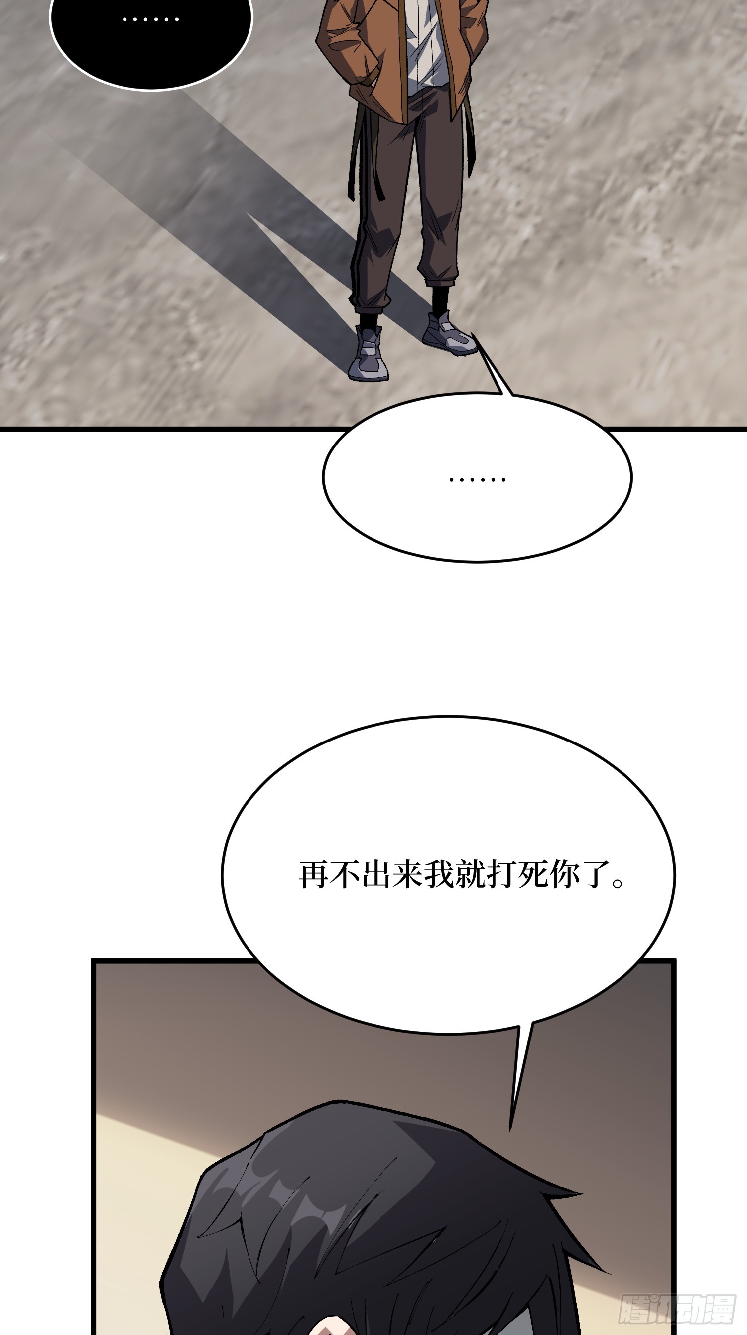 第296话 瞬杀四阶63