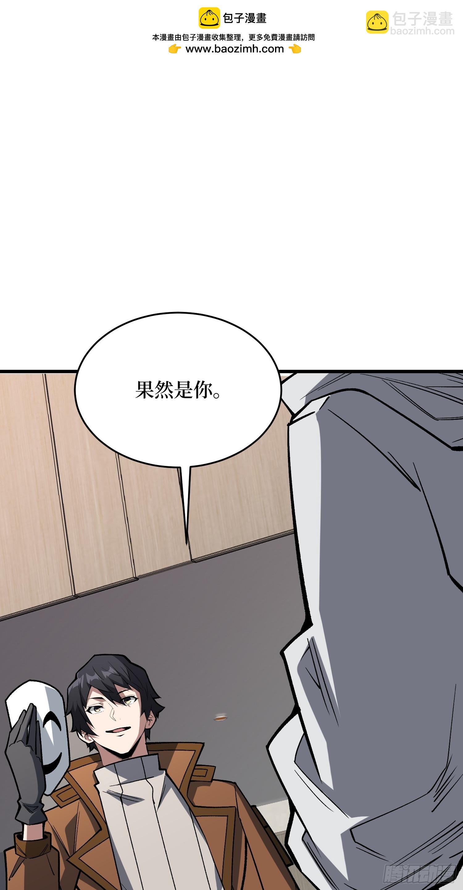 第297话 时过境迁1