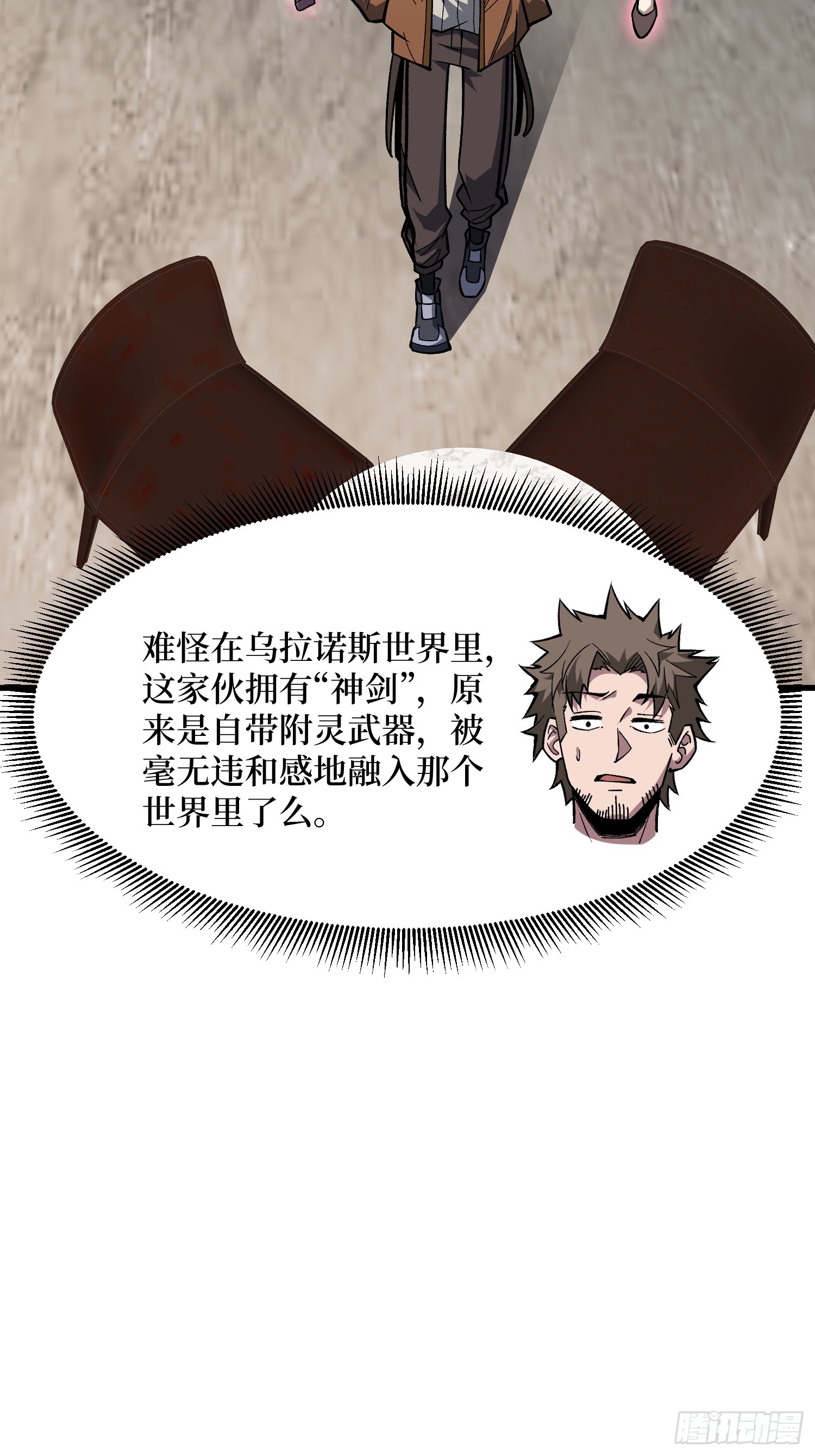 第297话 时过境迁13