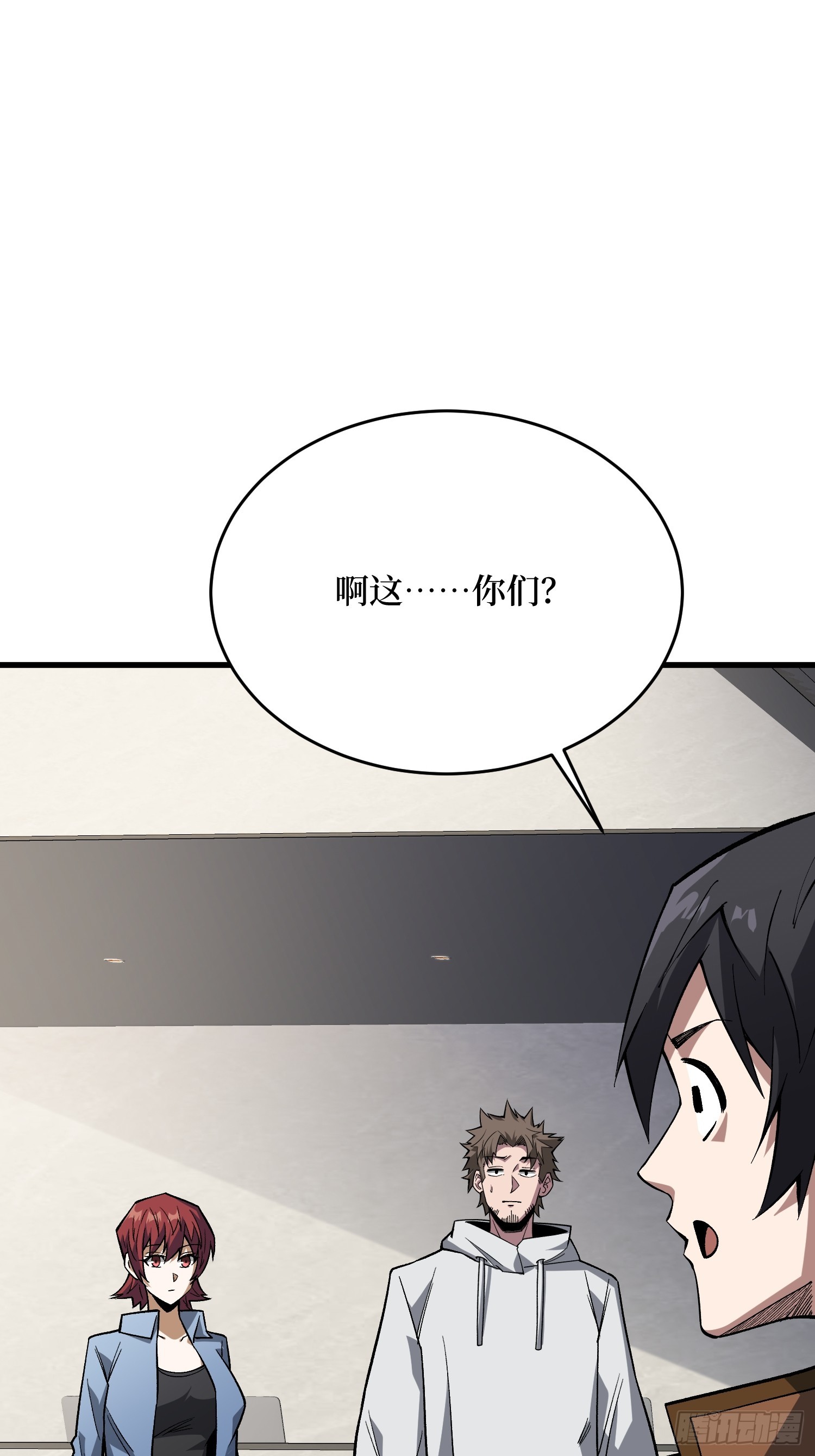 第297话 时过境迁24