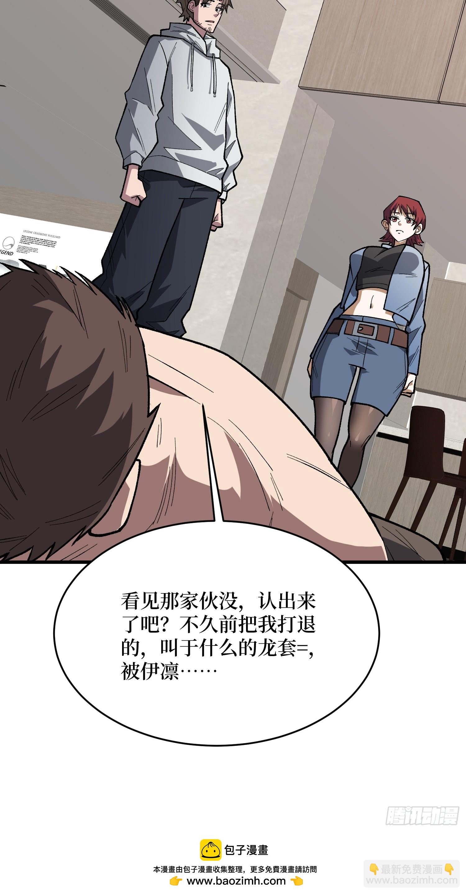 第297话 时过境迁49