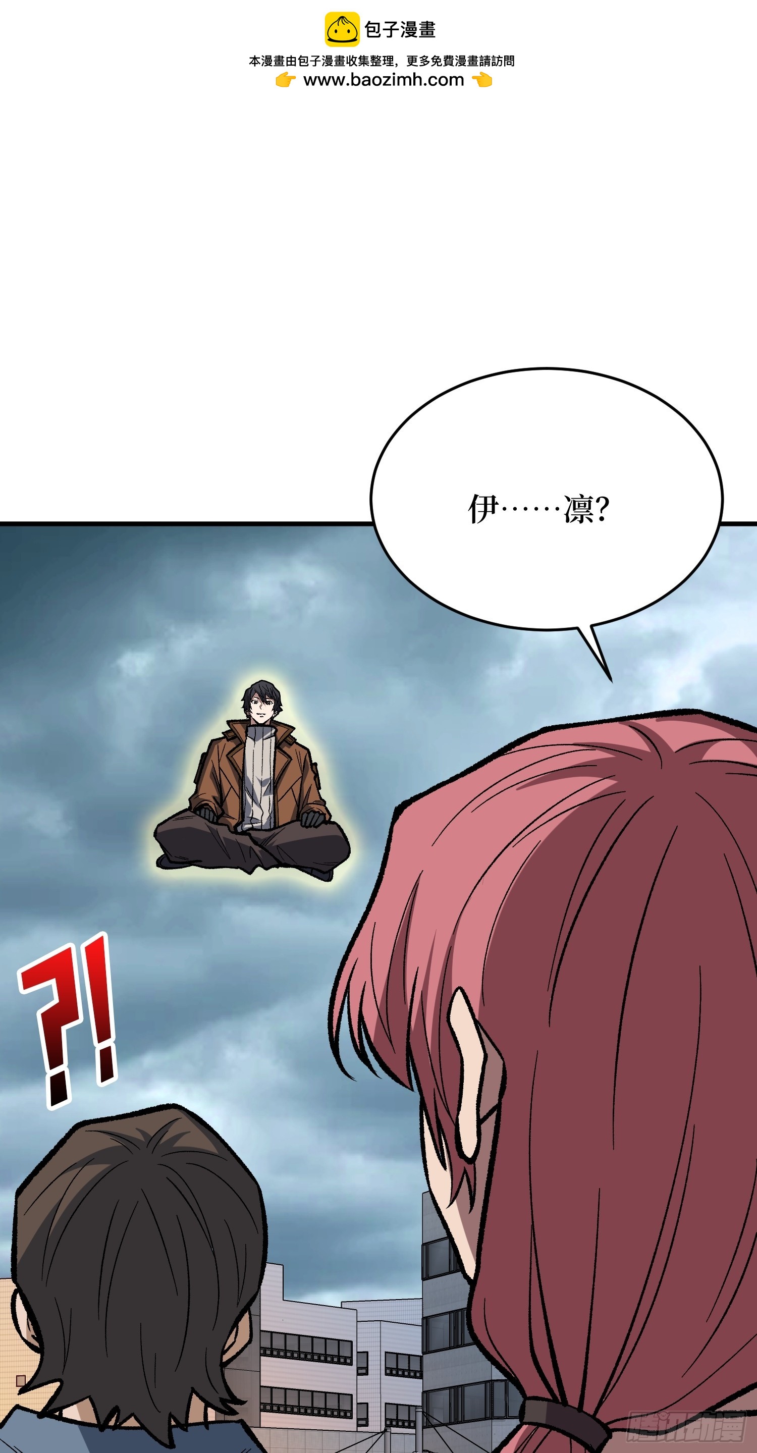 第299话 结盟1