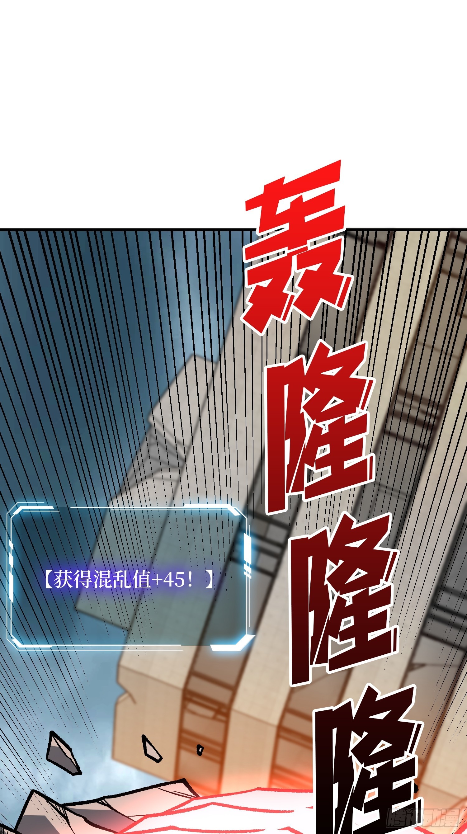 第299话 结盟10