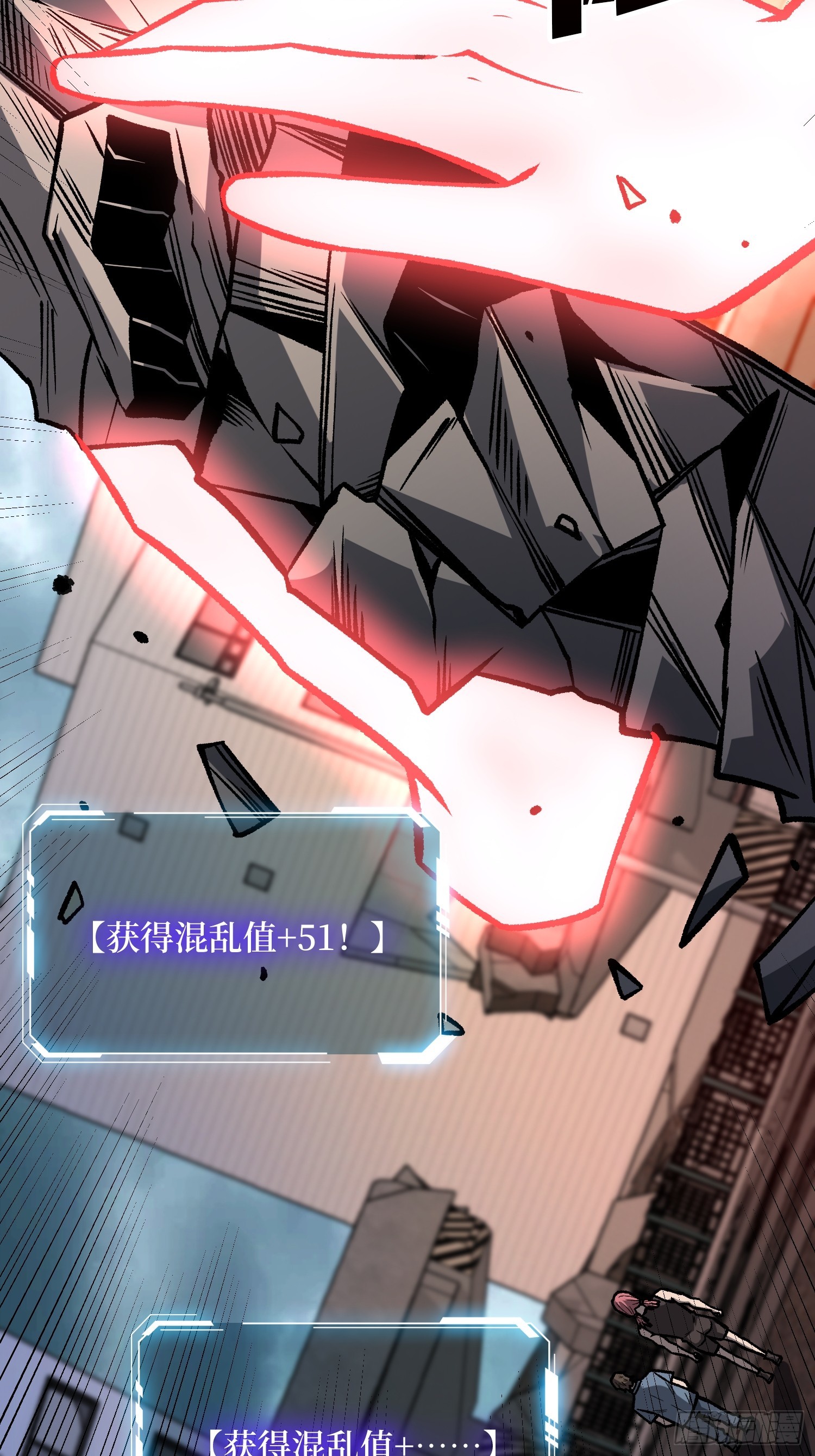 第299话 结盟11