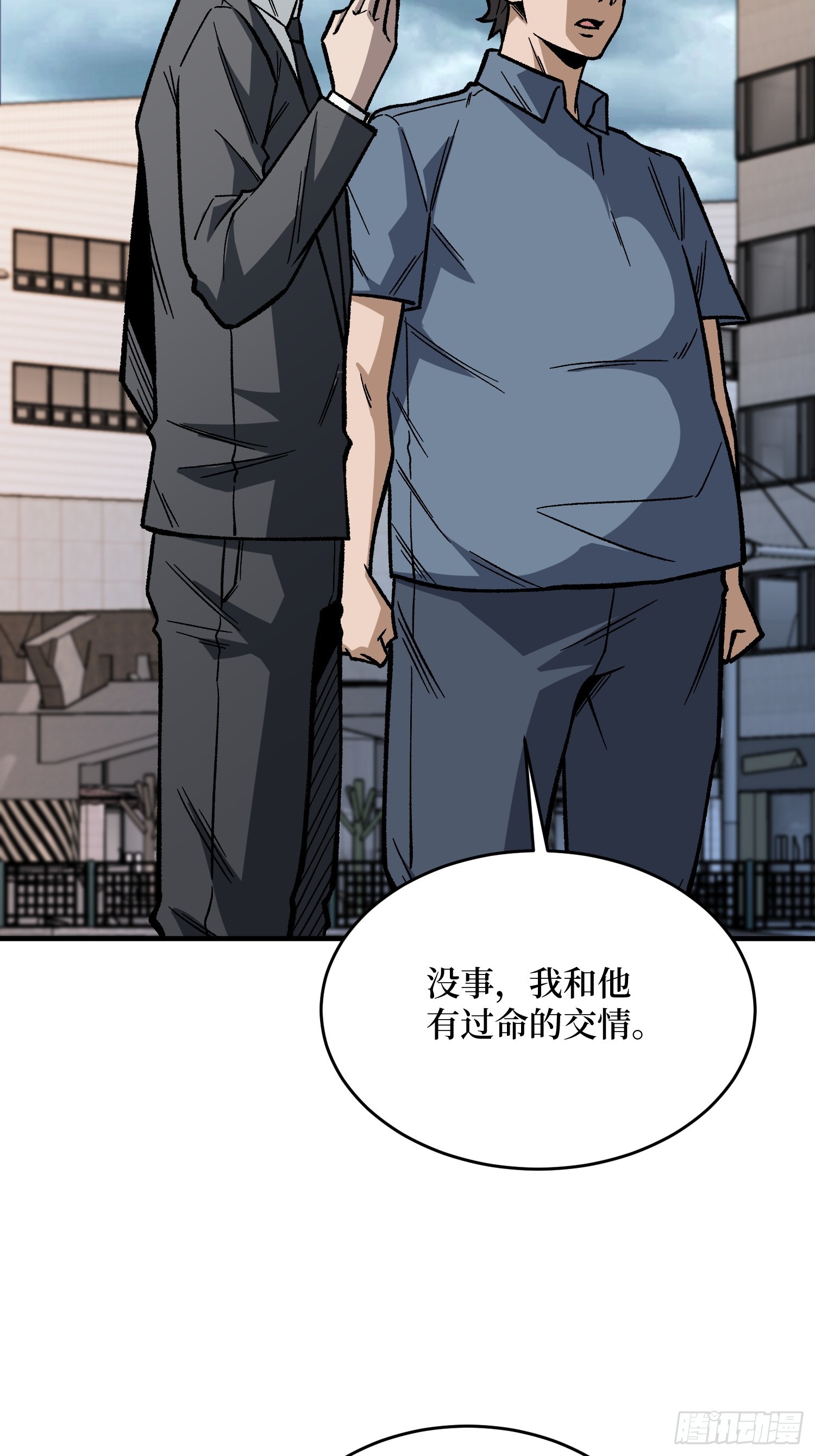 第299话 结盟17