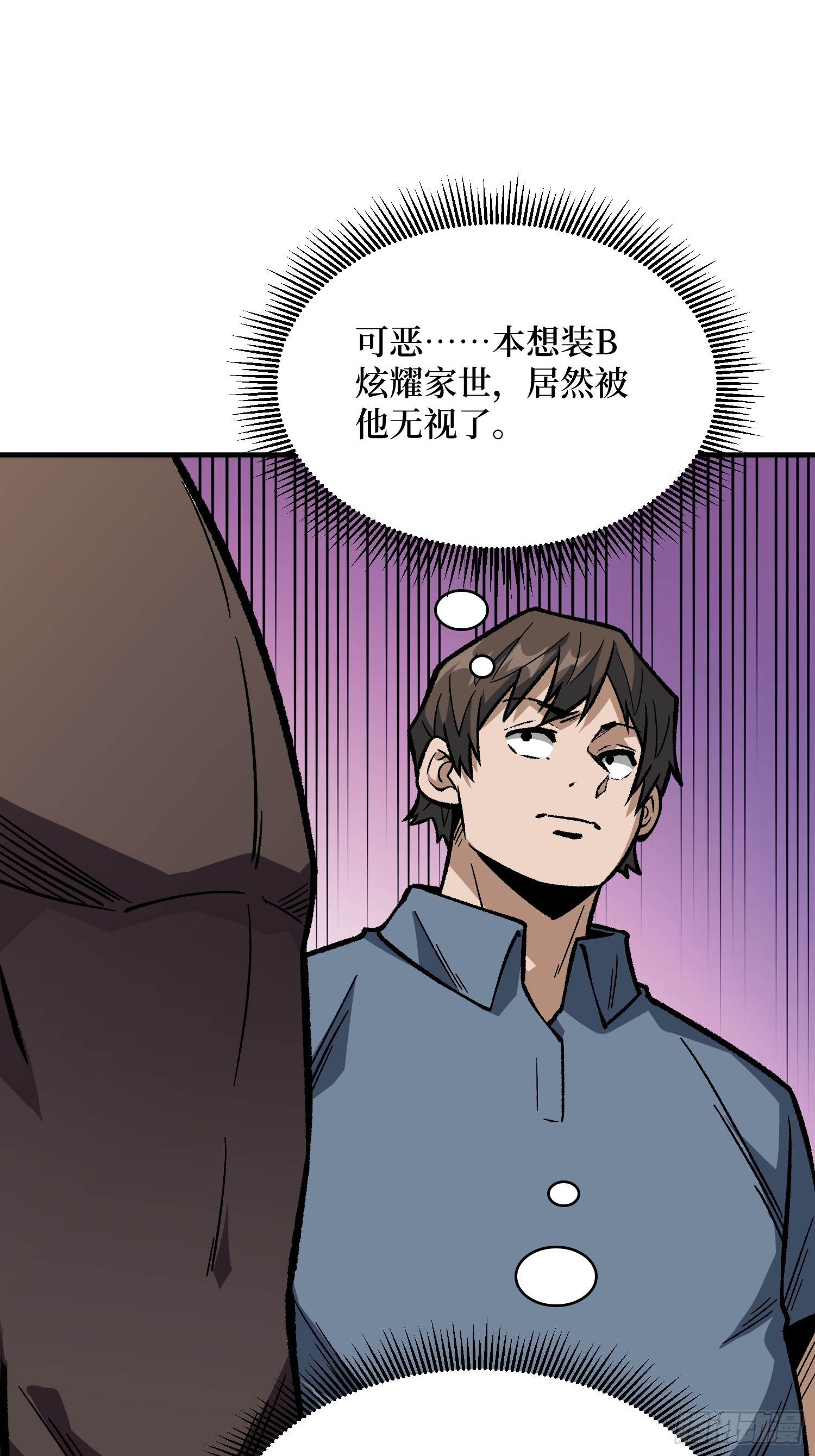 第299话 结盟24