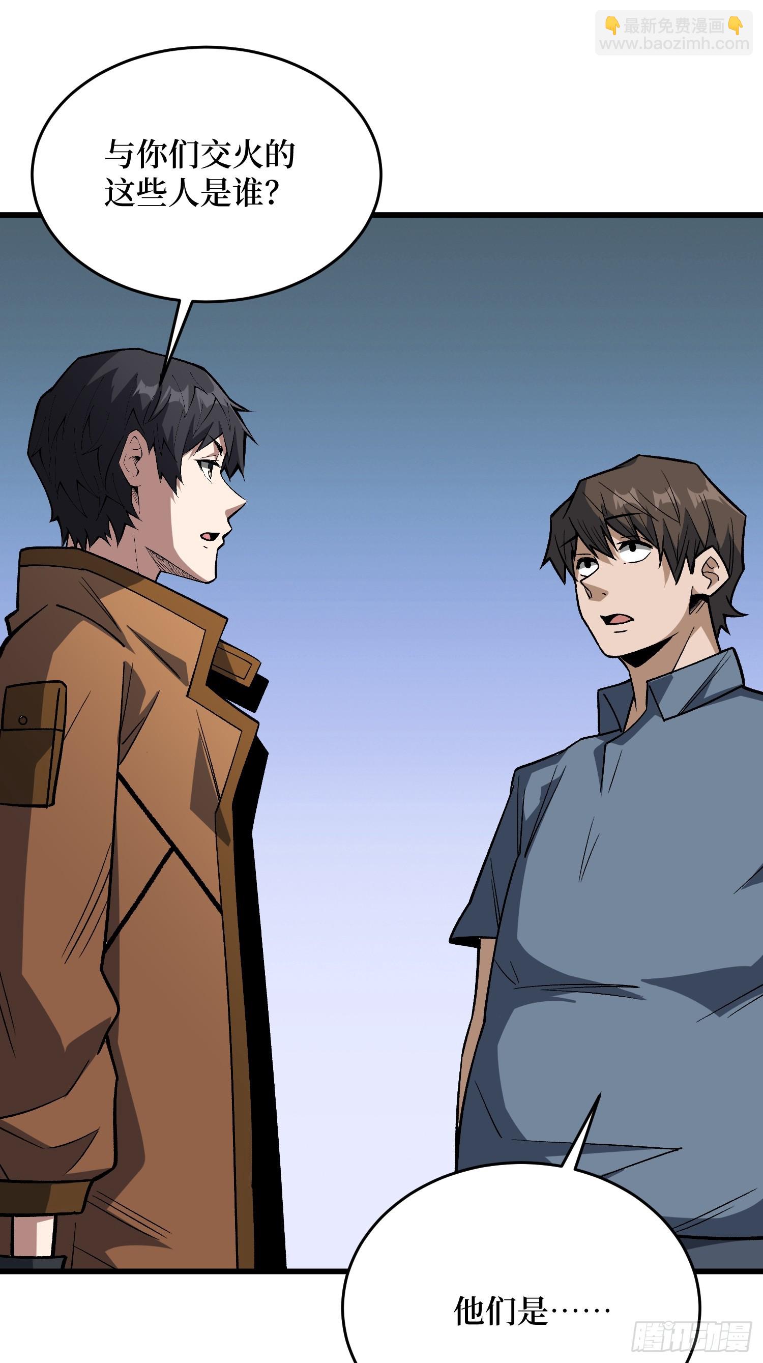 第299话 结盟28