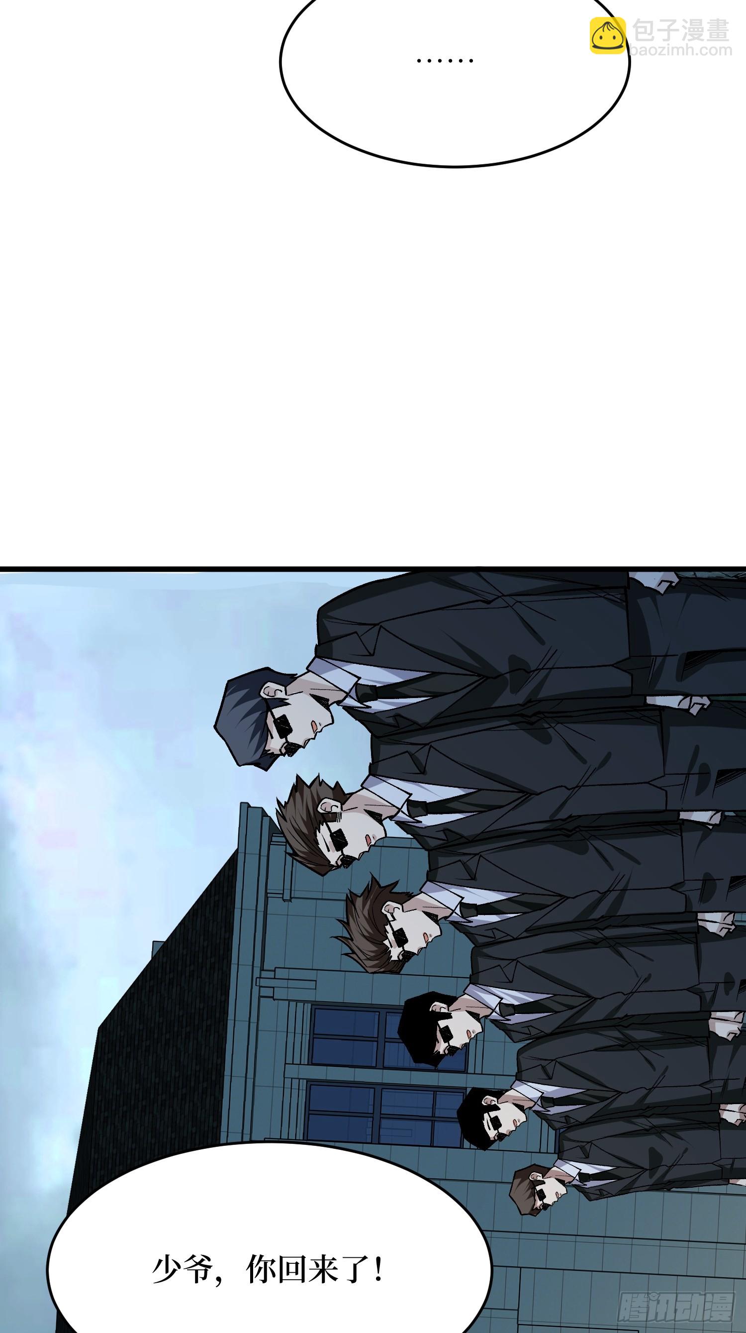 第299话 结盟47