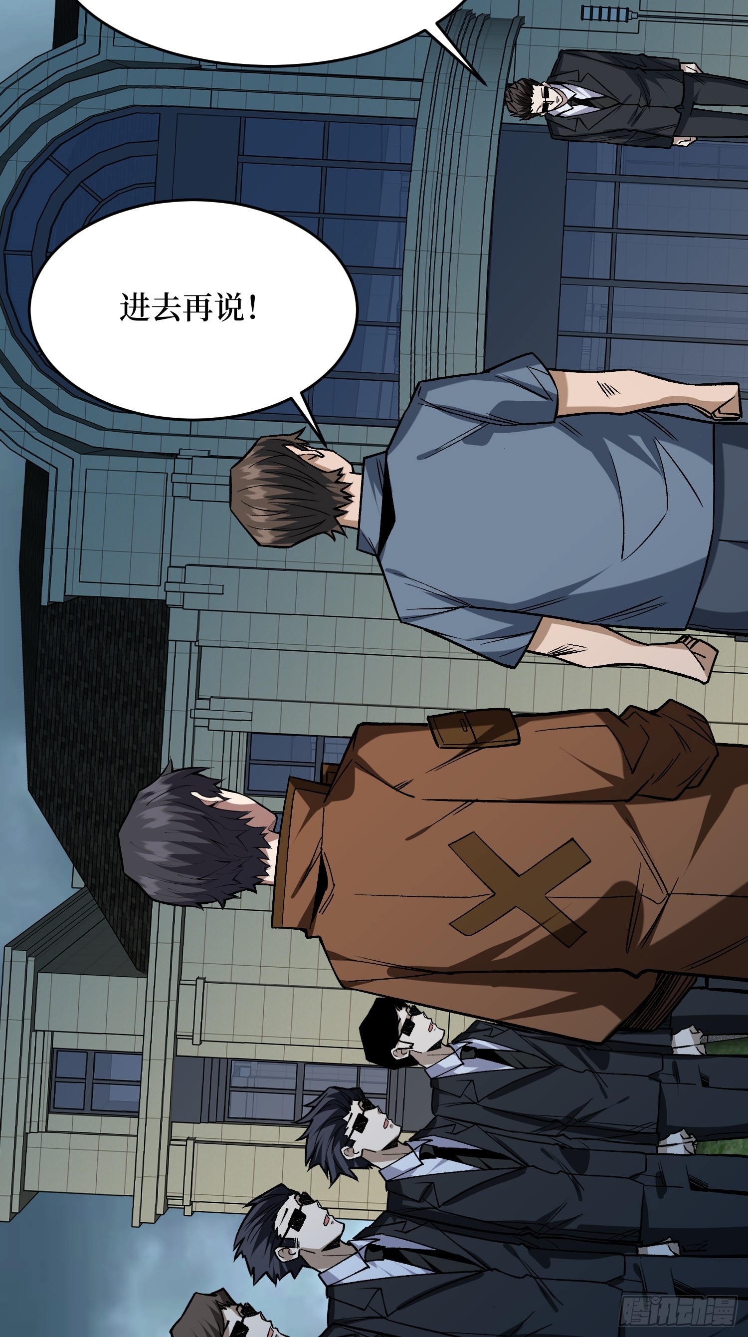 第299话 结盟52