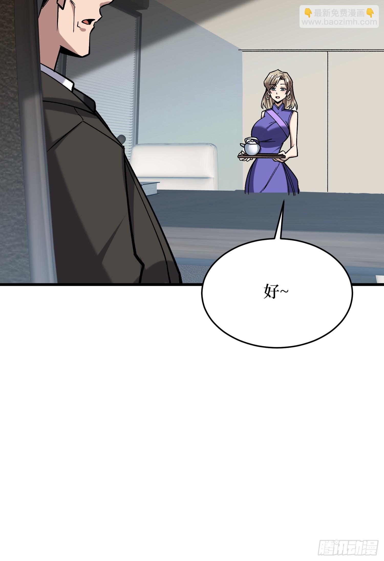 第299话 结盟58