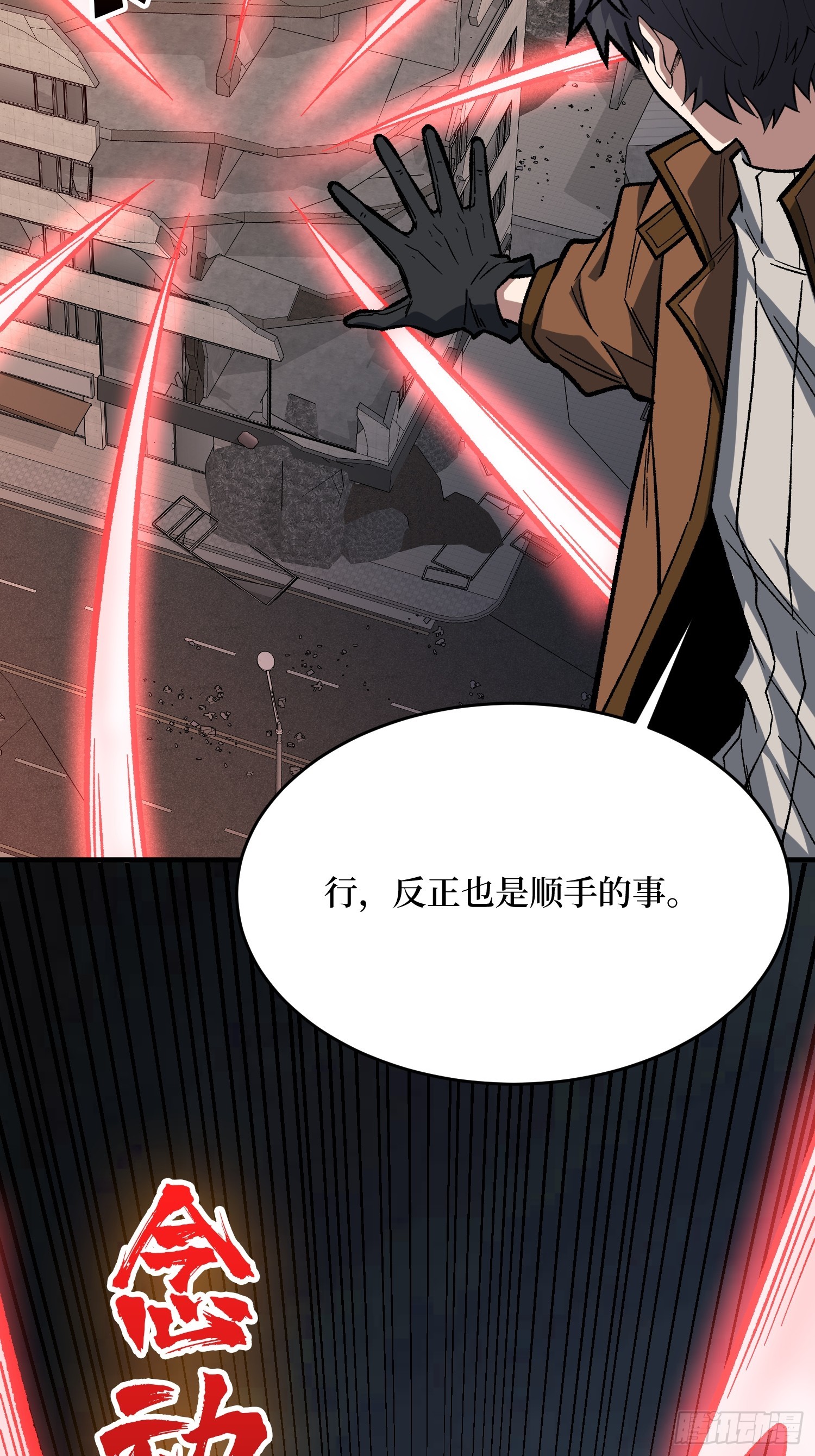 第299话 结盟7