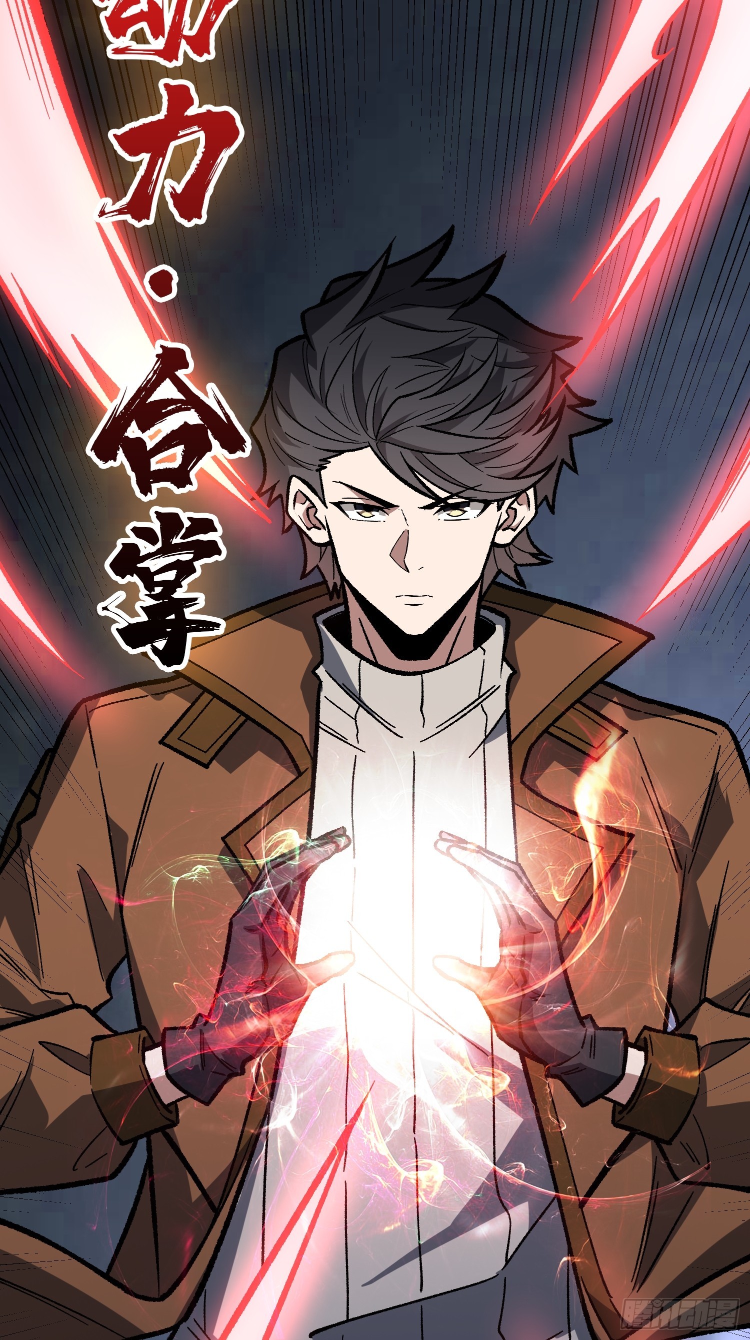 第299话 结盟8