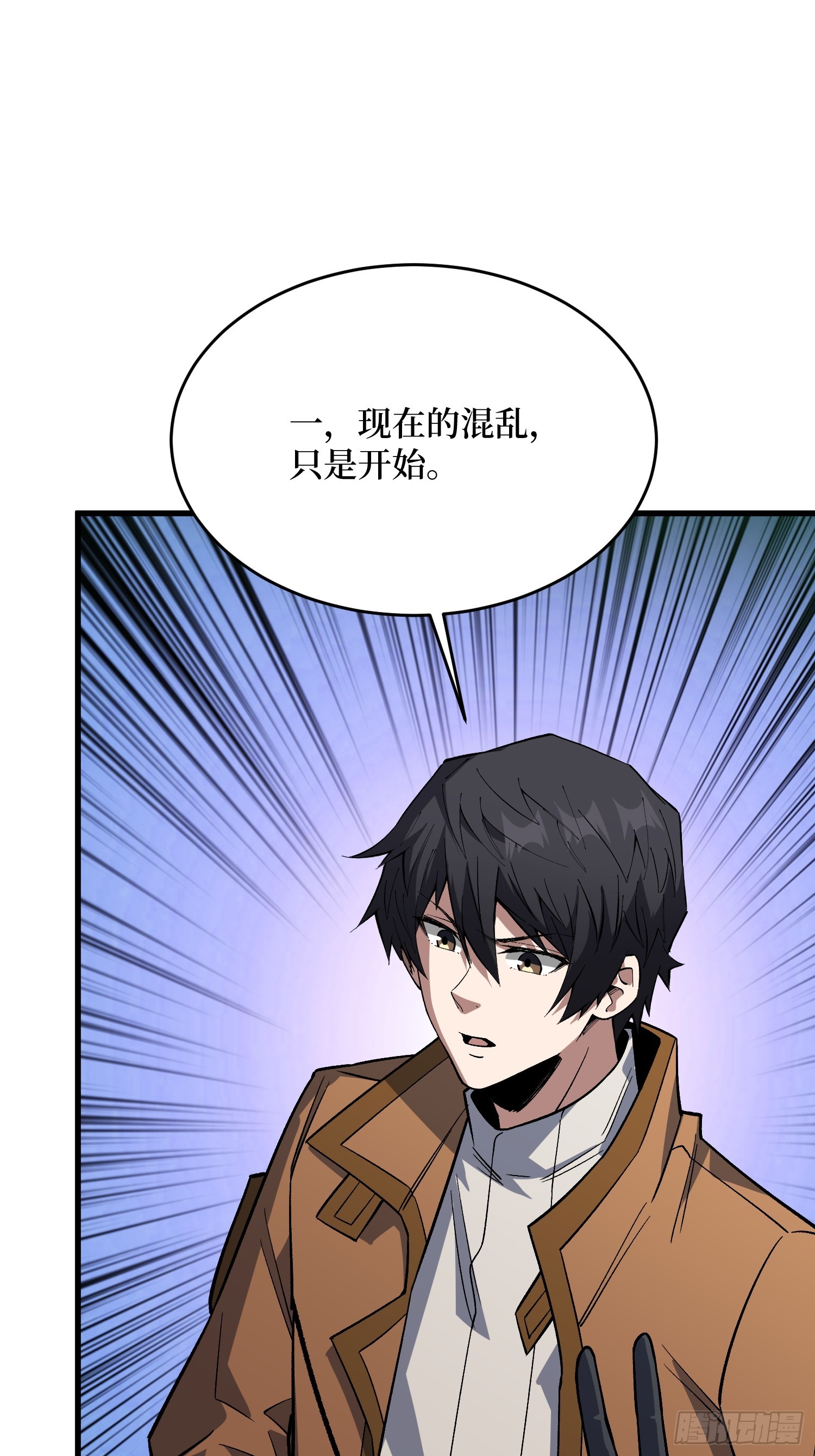 第300话 末日论12