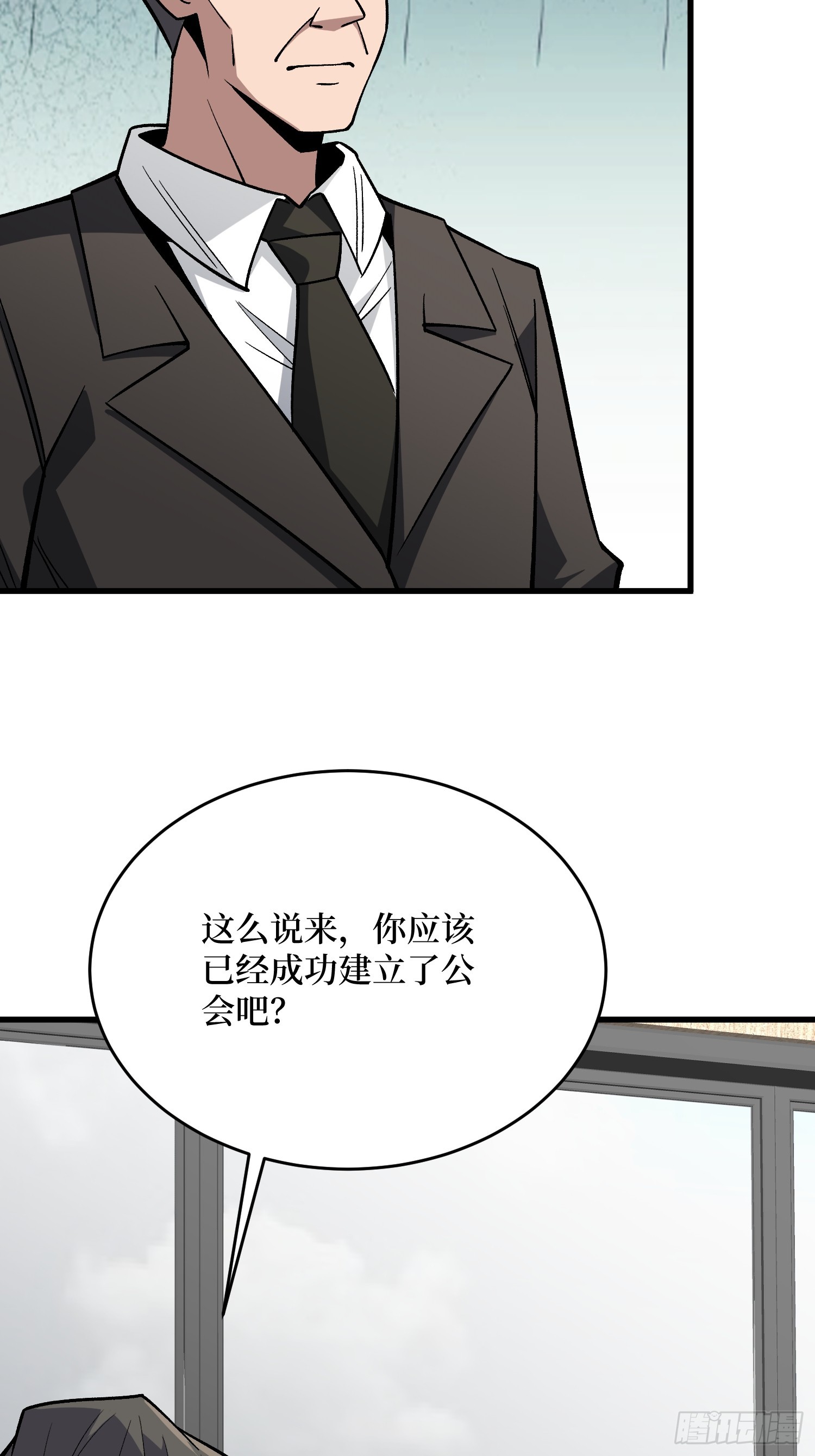 第300话 末日论14